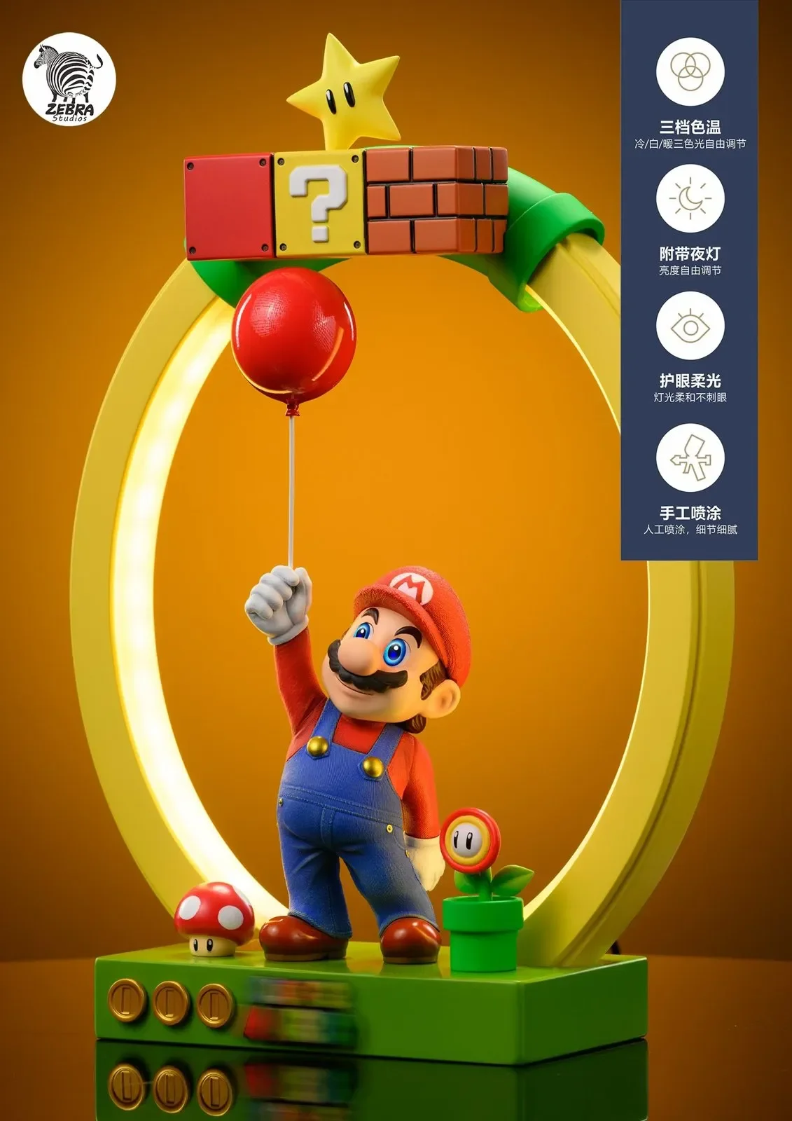 【Sold out】Mario Table Lamp with LED-Super Mario-Zebra Studio