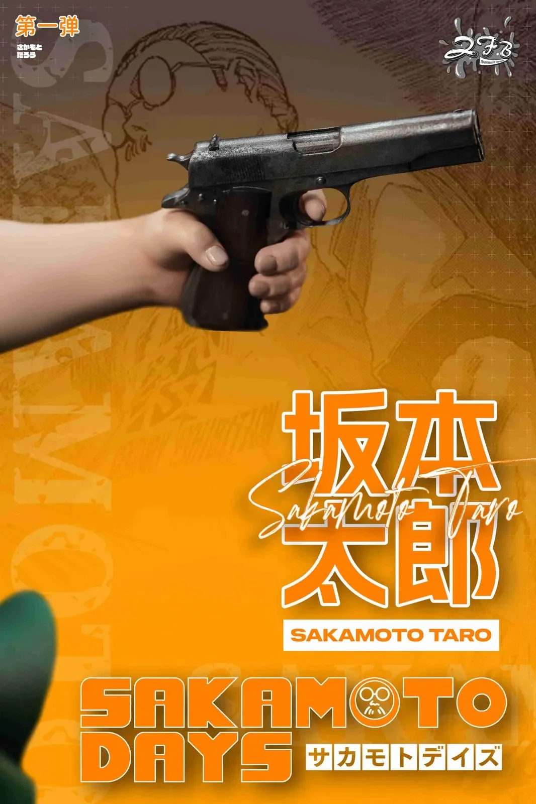 【Pre-sale】Fat Taro Sakamoto-Sakamoto Days-ZFB Studio