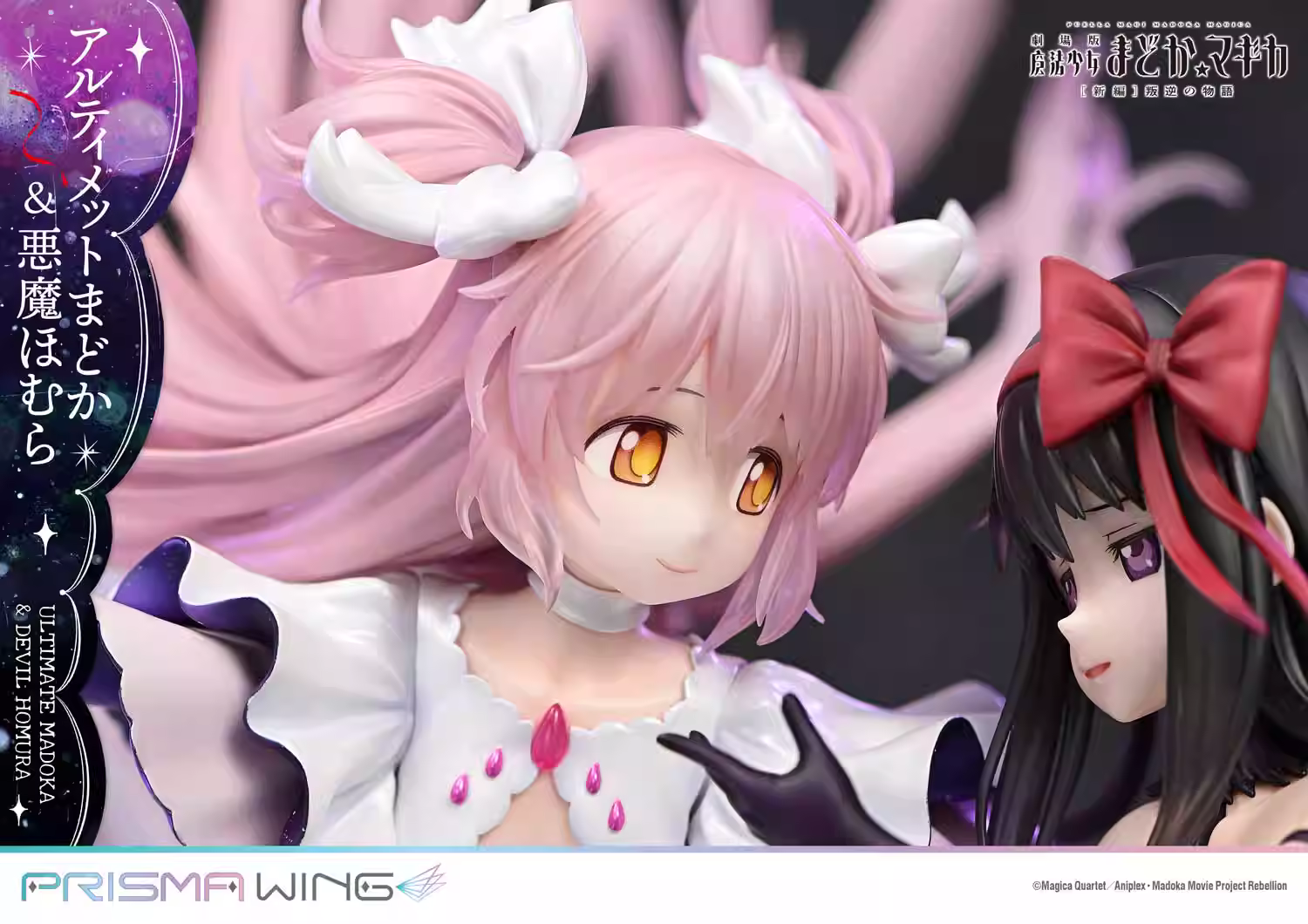 【Pre-sale】1/7 Scale Ultimate Madoka & Devil Homura-Puella Magi Madoka Magica The Movie-Rebellion-PRISMA WING Studio