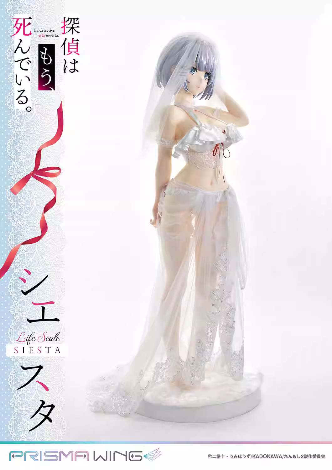 【Pre-sale】1/1 Scale Wedding Dress Version エスタ-探偵はもう、死んでいる。-PRISMAWING Studio
