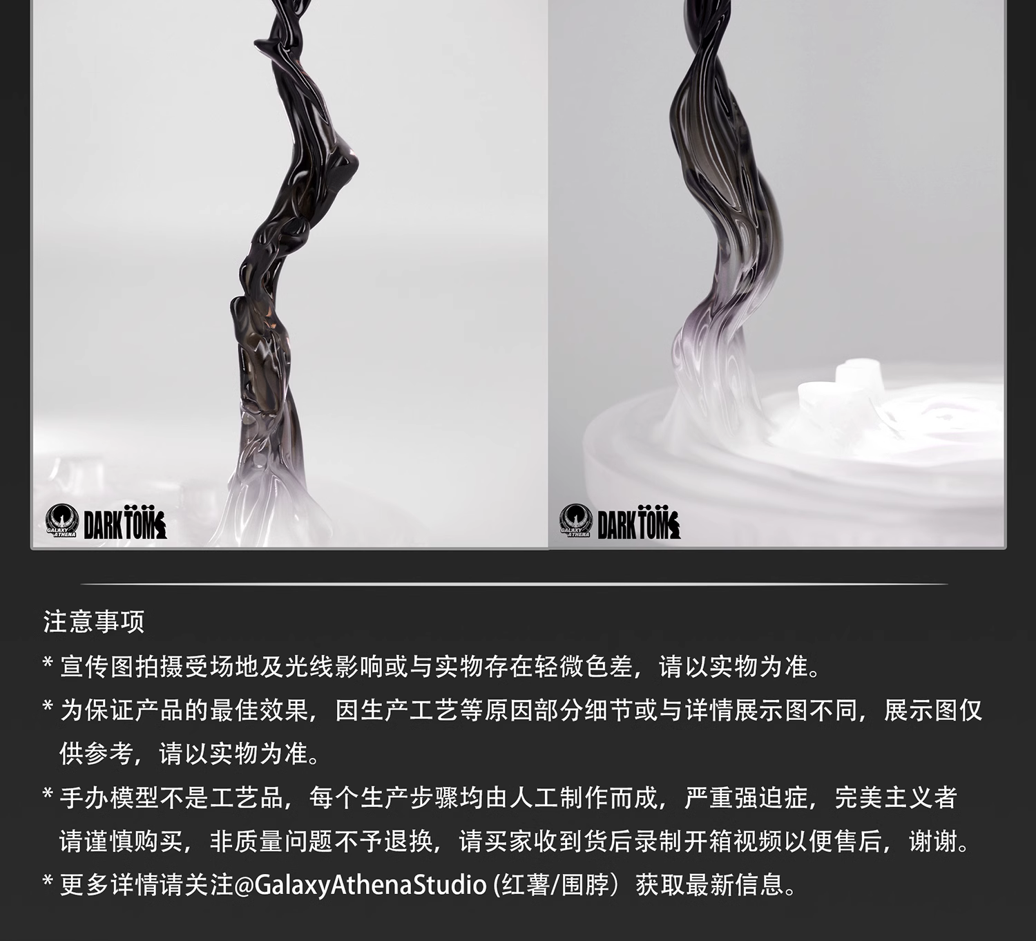 【Pre-sale】Dark Tom Evil-Other series-DarkTom Studio