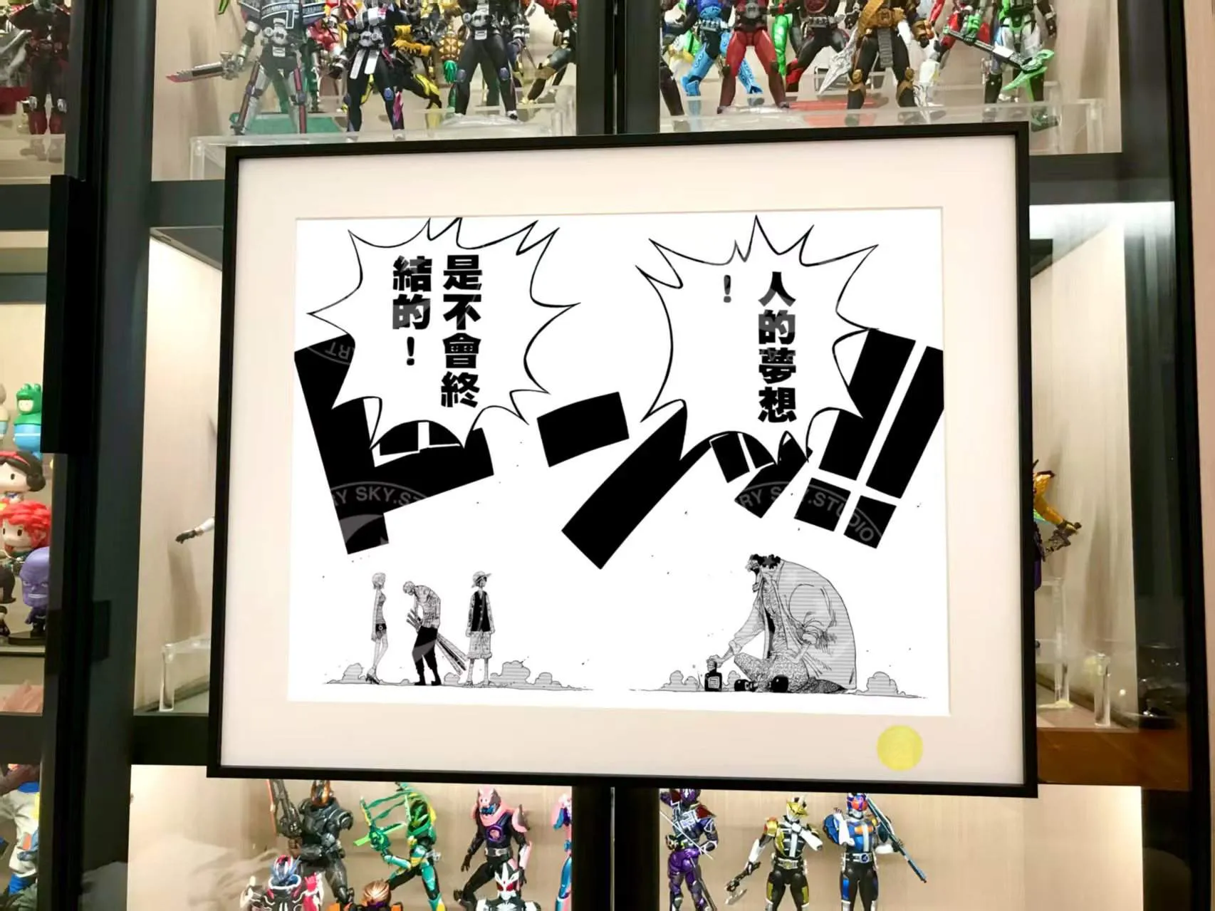 【Pre-sale】Decorative Painting of The Dream of Human-XingKong Studio