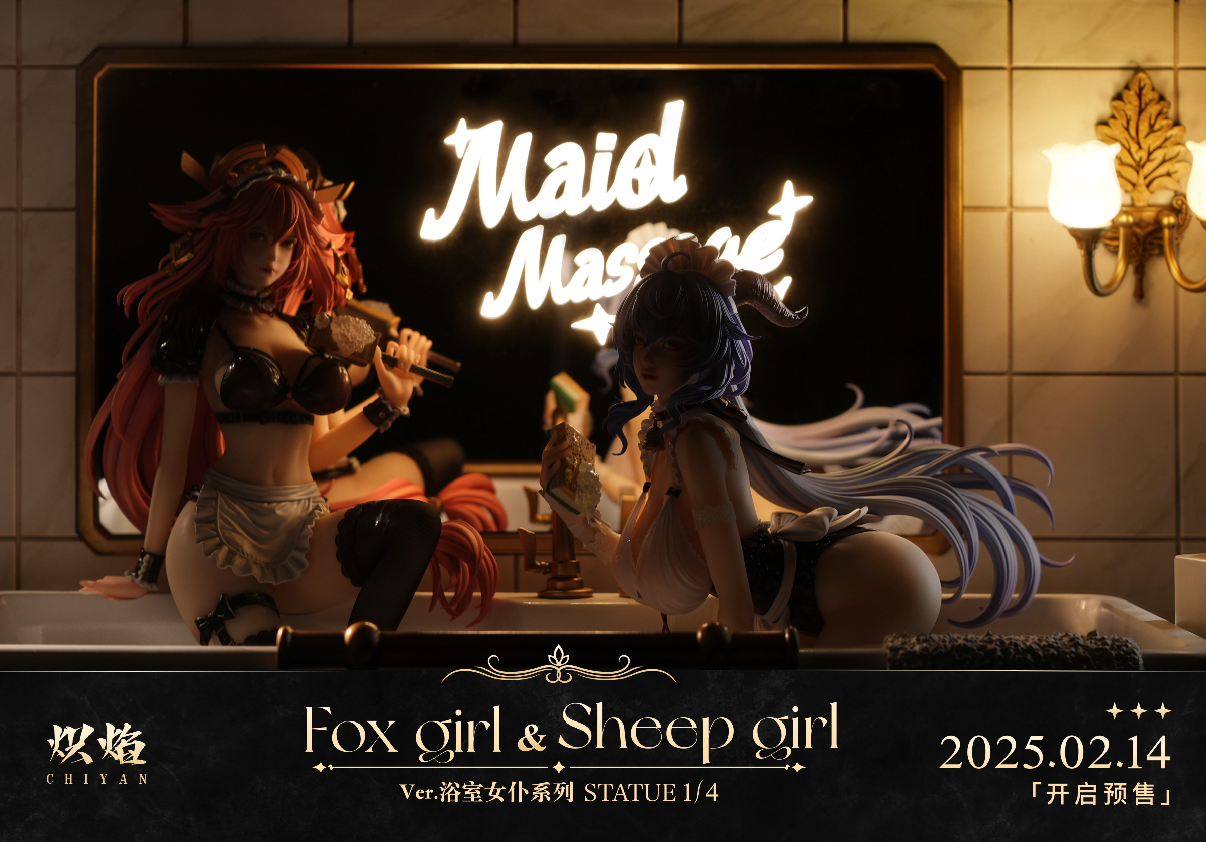 【Pre-sale】1/4 Scale Maid Massage Fox Girl & Sheep Girl-Genshin Impact-CHIYAN Studio