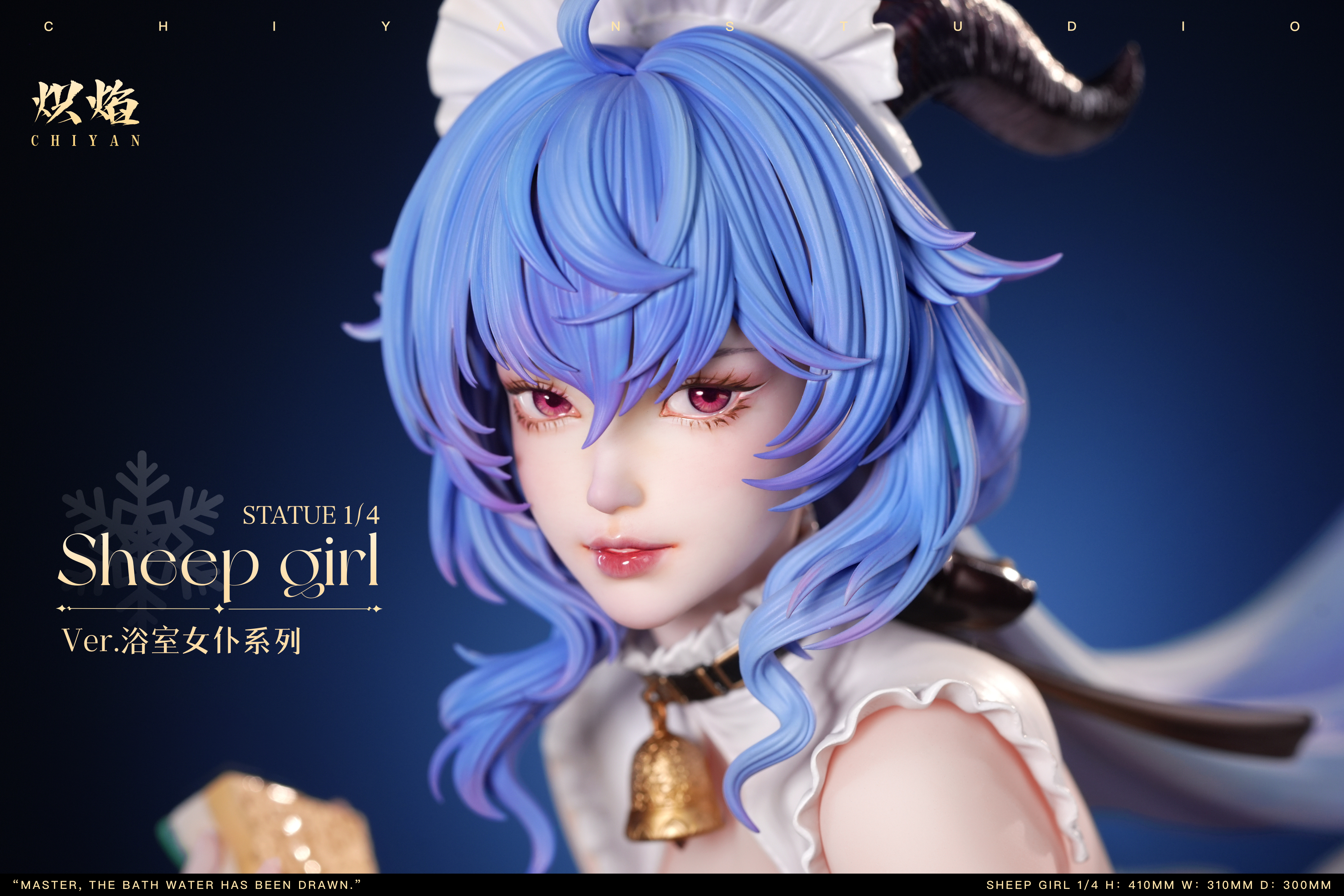 【Pre-sale】1/4 Scale Maid Massage Fox Girl & Sheep Girl-Genshin Impact-CHIYAN Studio
