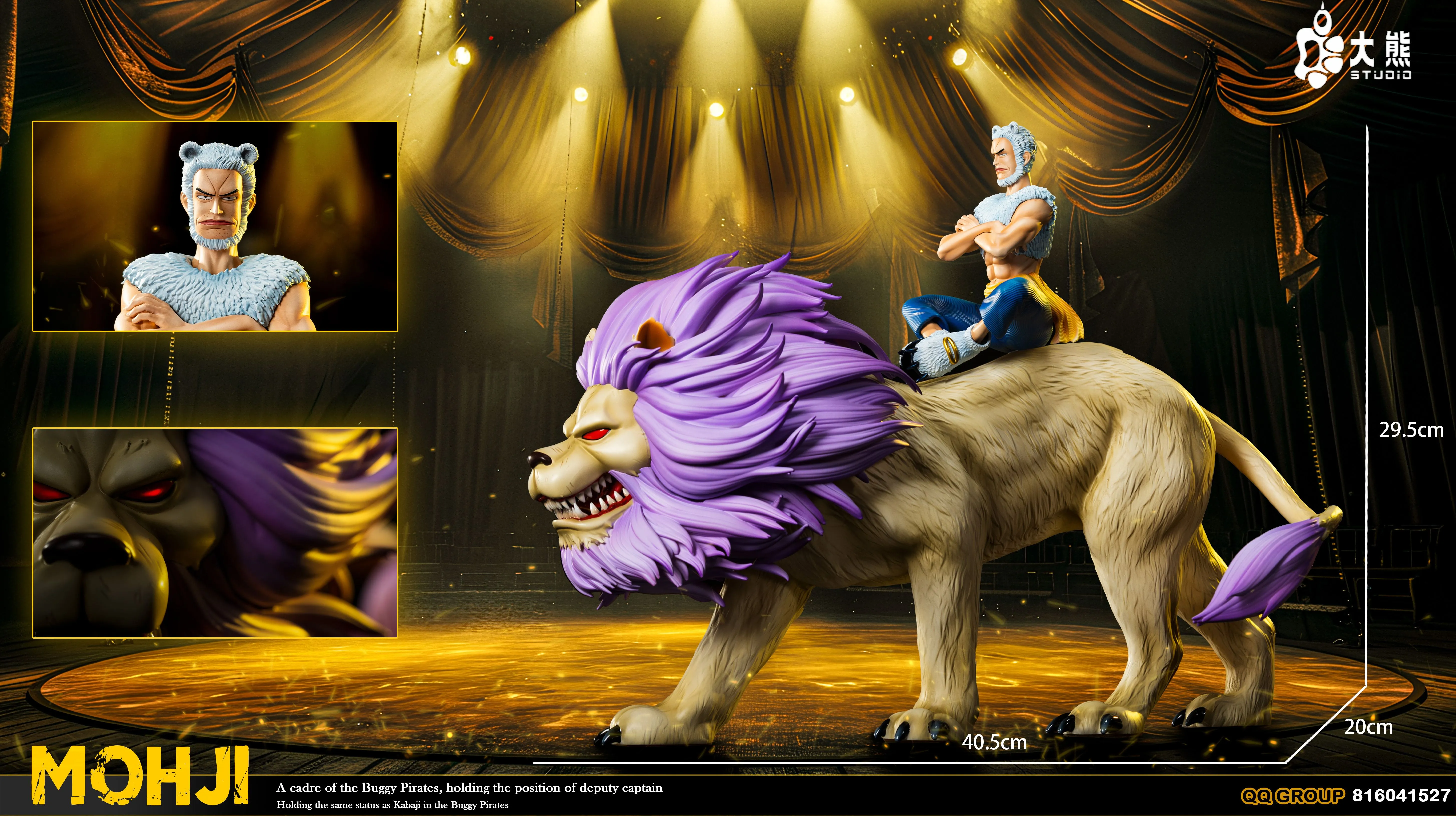 【Pre-sale】Cabaji & Mohji-DX Studio