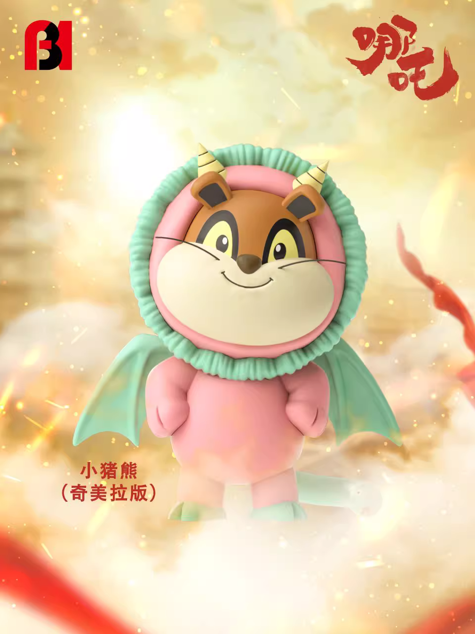 【Pre-sale】Ne Zha Cosplay Anya Forger with Chimera-FBI Studio