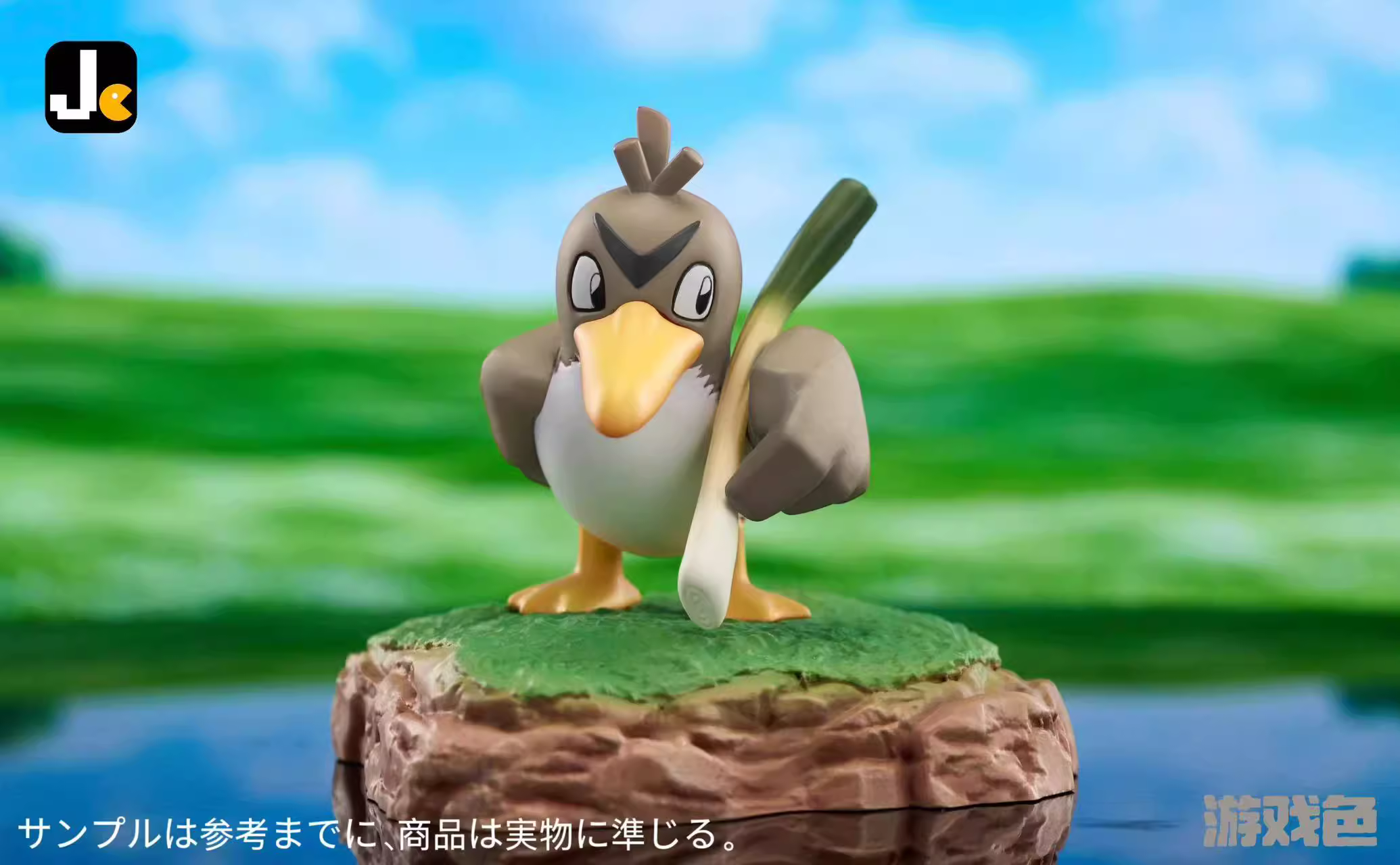 【Pre-sale】Farfetch'd-Pokemon-JC Studio