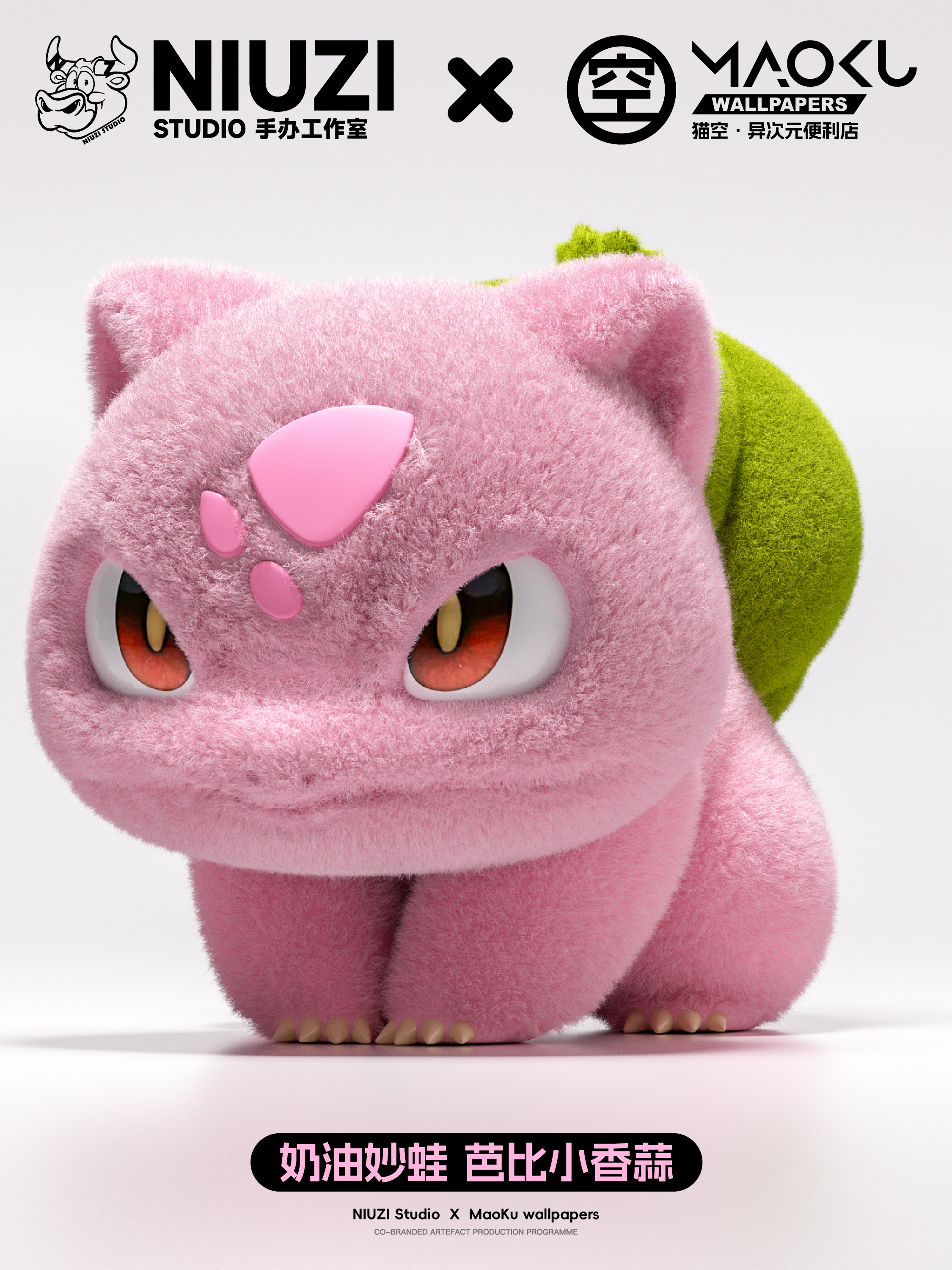 【Pre-sale】Bulbasaur-Pokemon-NIUZI Studio