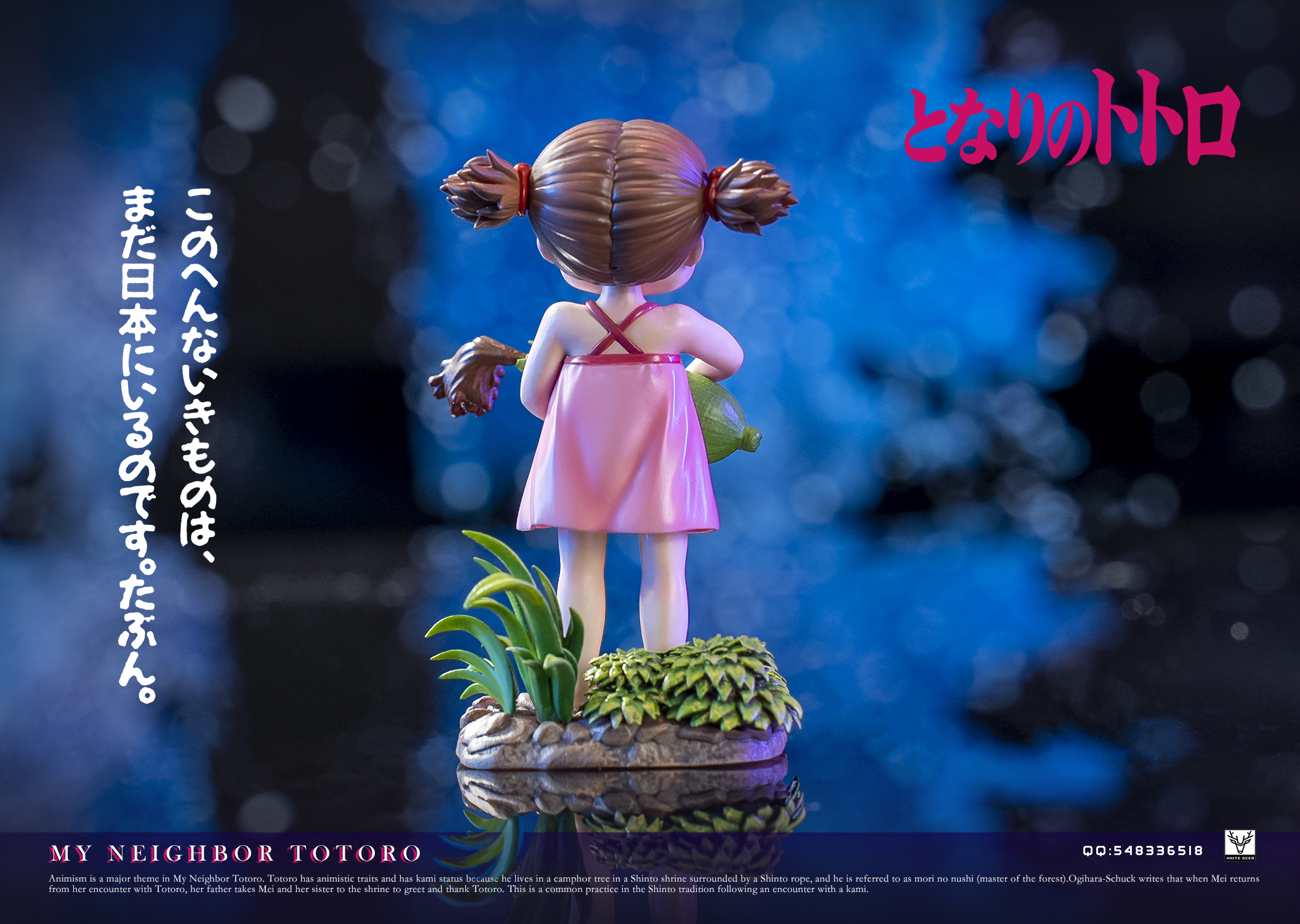 【Pre-sale】003 Cat Bus-My Neighbor Totoro-BaiLu Studio