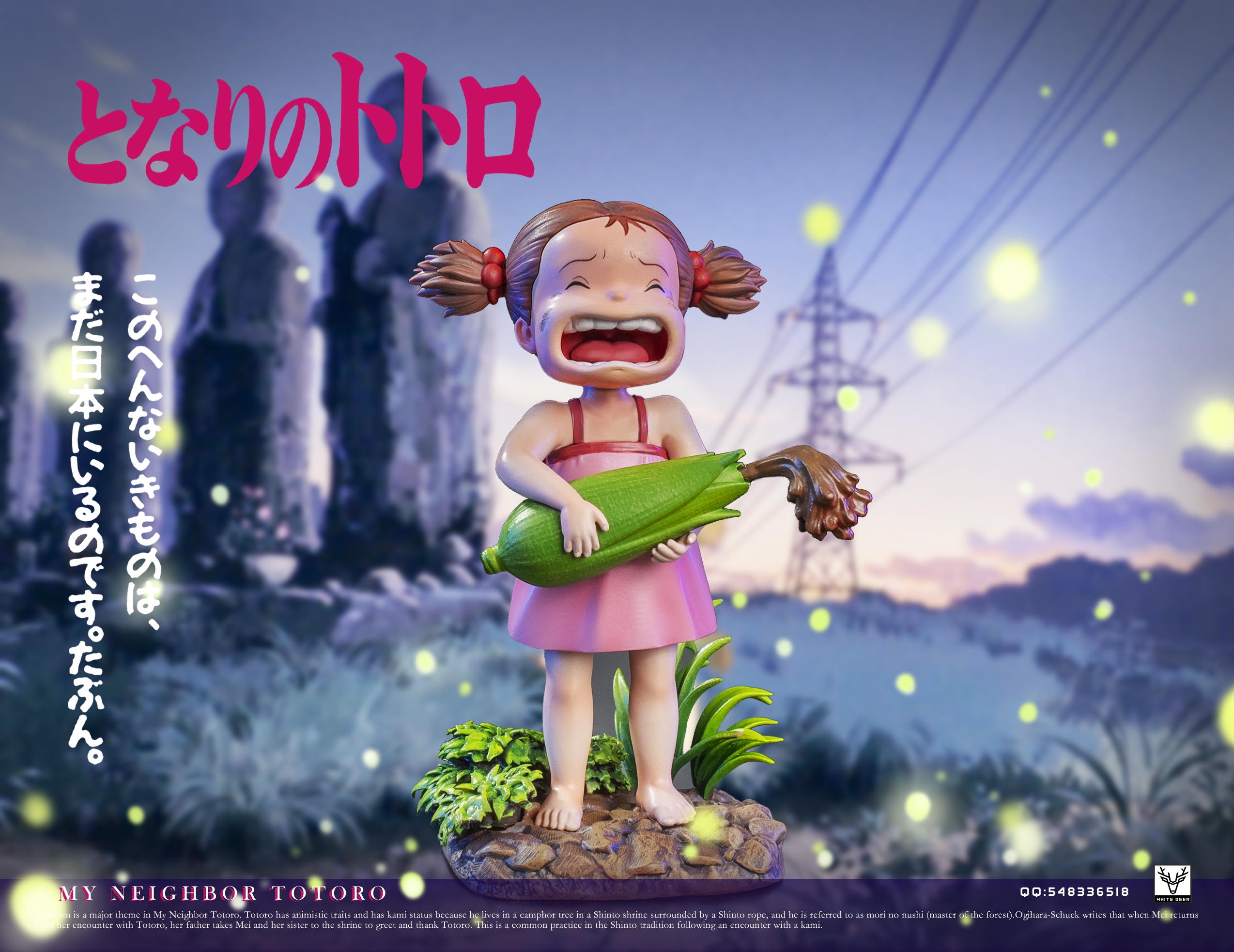 【Pre-sale】003 Cat Bus-My Neighbor Totoro-BaiLu Studio