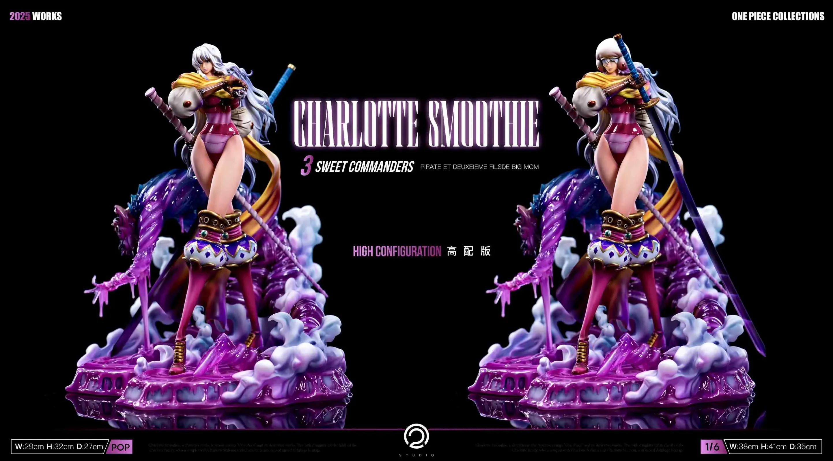【Pre-sale】Small & Big Scale Charlotte Smoothie-C2 Studio