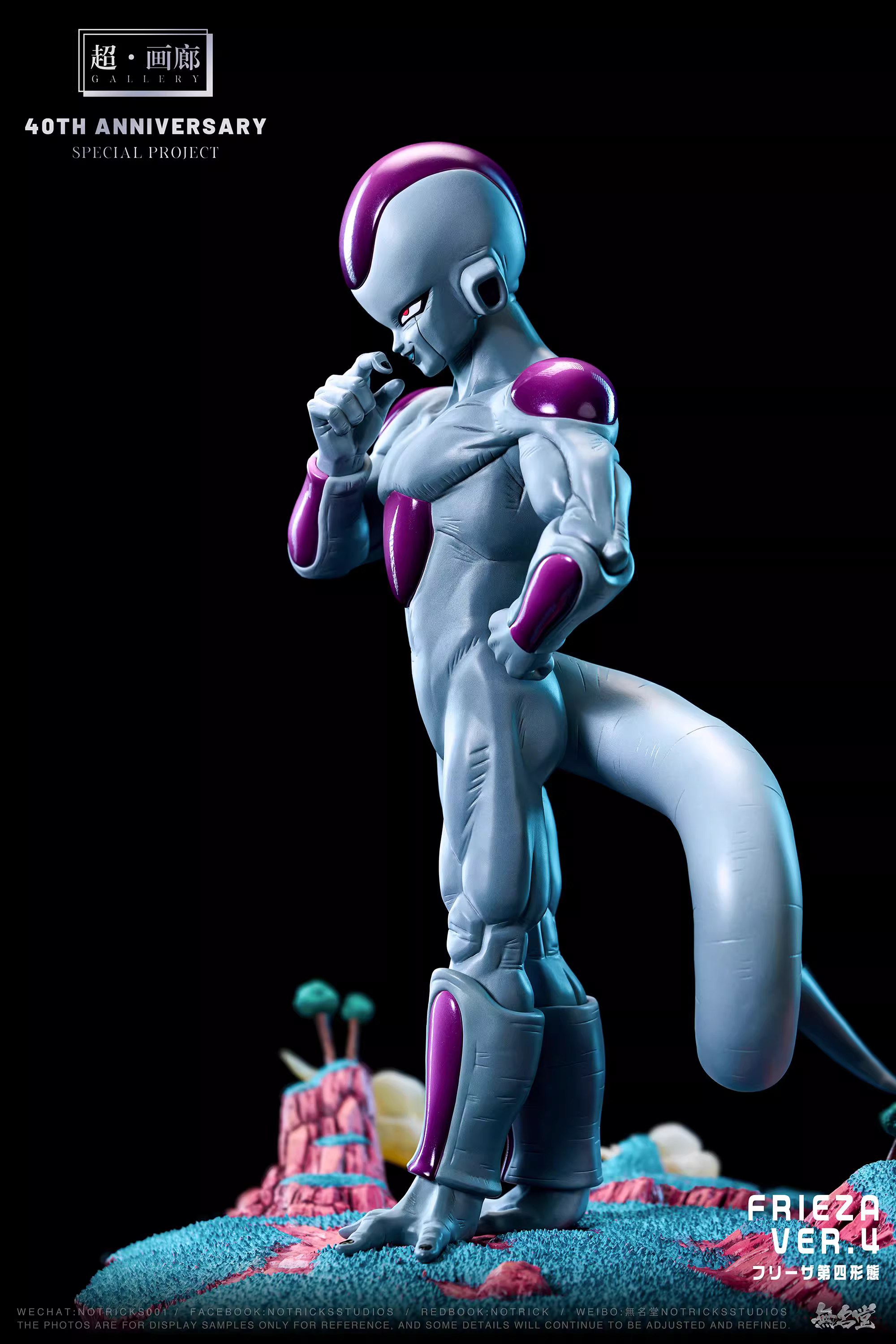 【Pre-sale】Frieza-NOTRICKS and GALLERY Studios