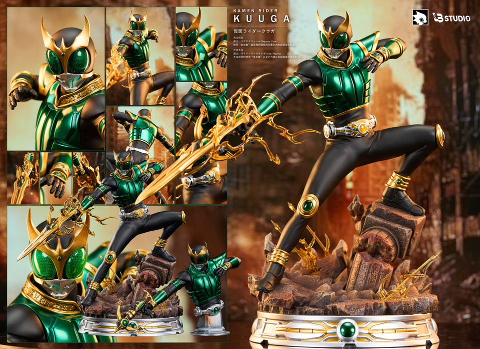 【Pre-sale】Kuuga Pegasus Form with LED-Masked Rider-LB Studio