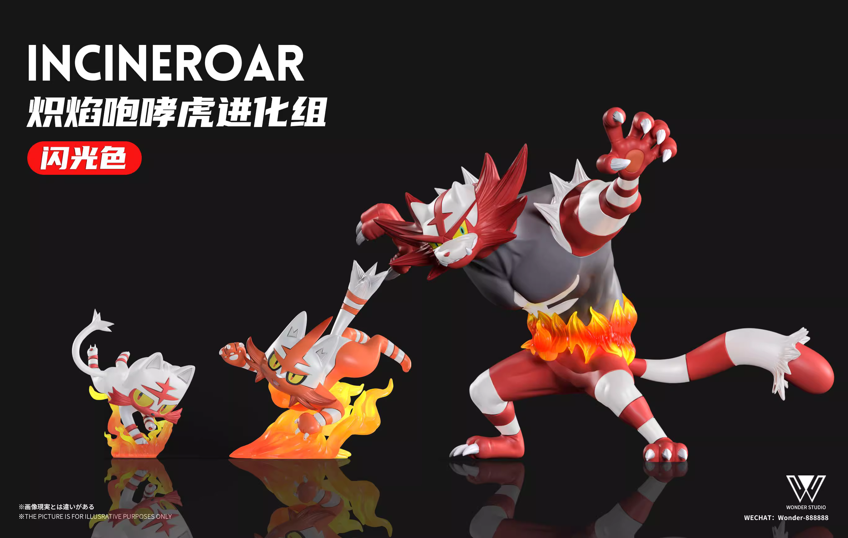 【Pre-sale】1/20 Scale Incineroar-Pokemon-Wonder Studio