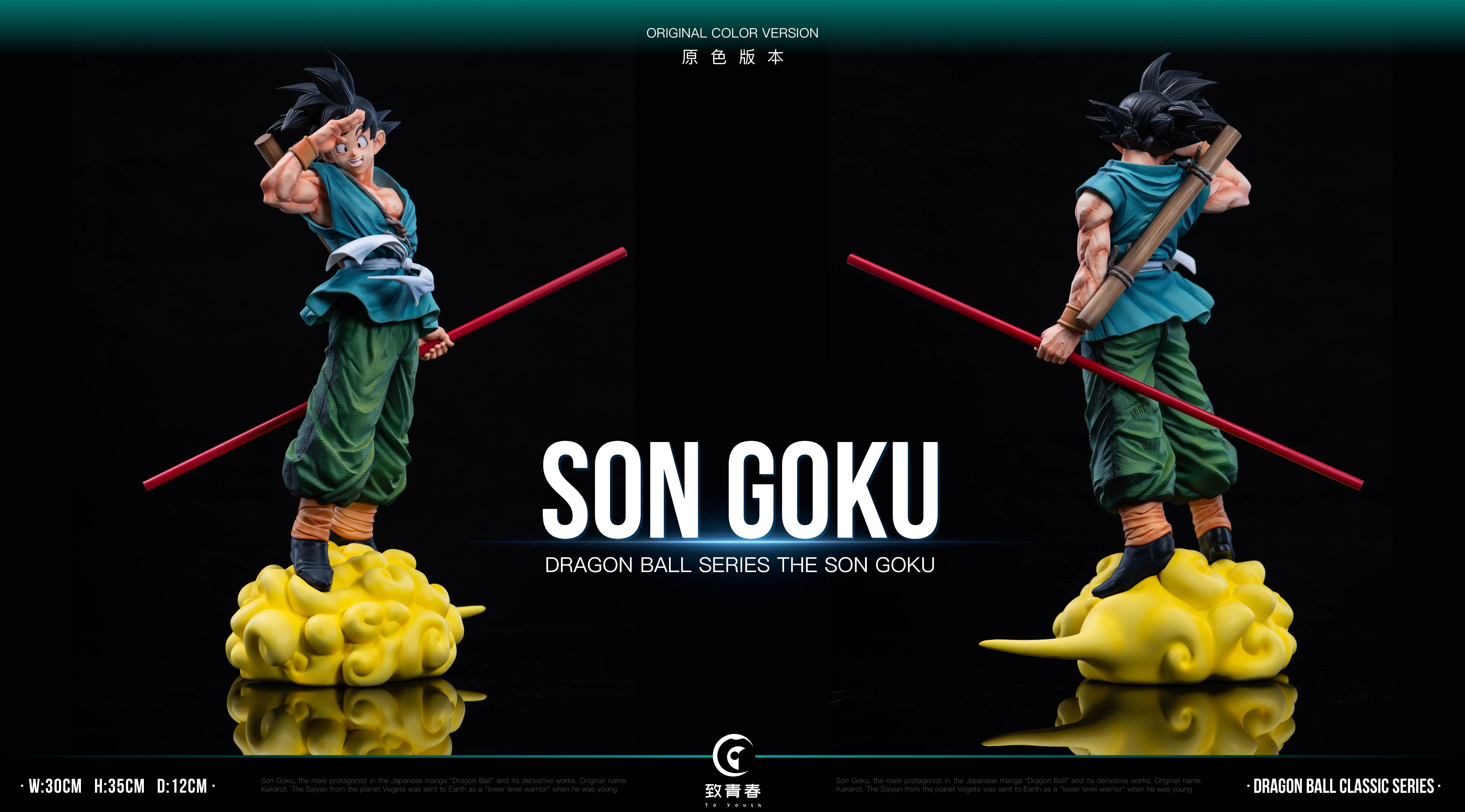 【Pre-sale closed】Son Goku-To Youth Studio