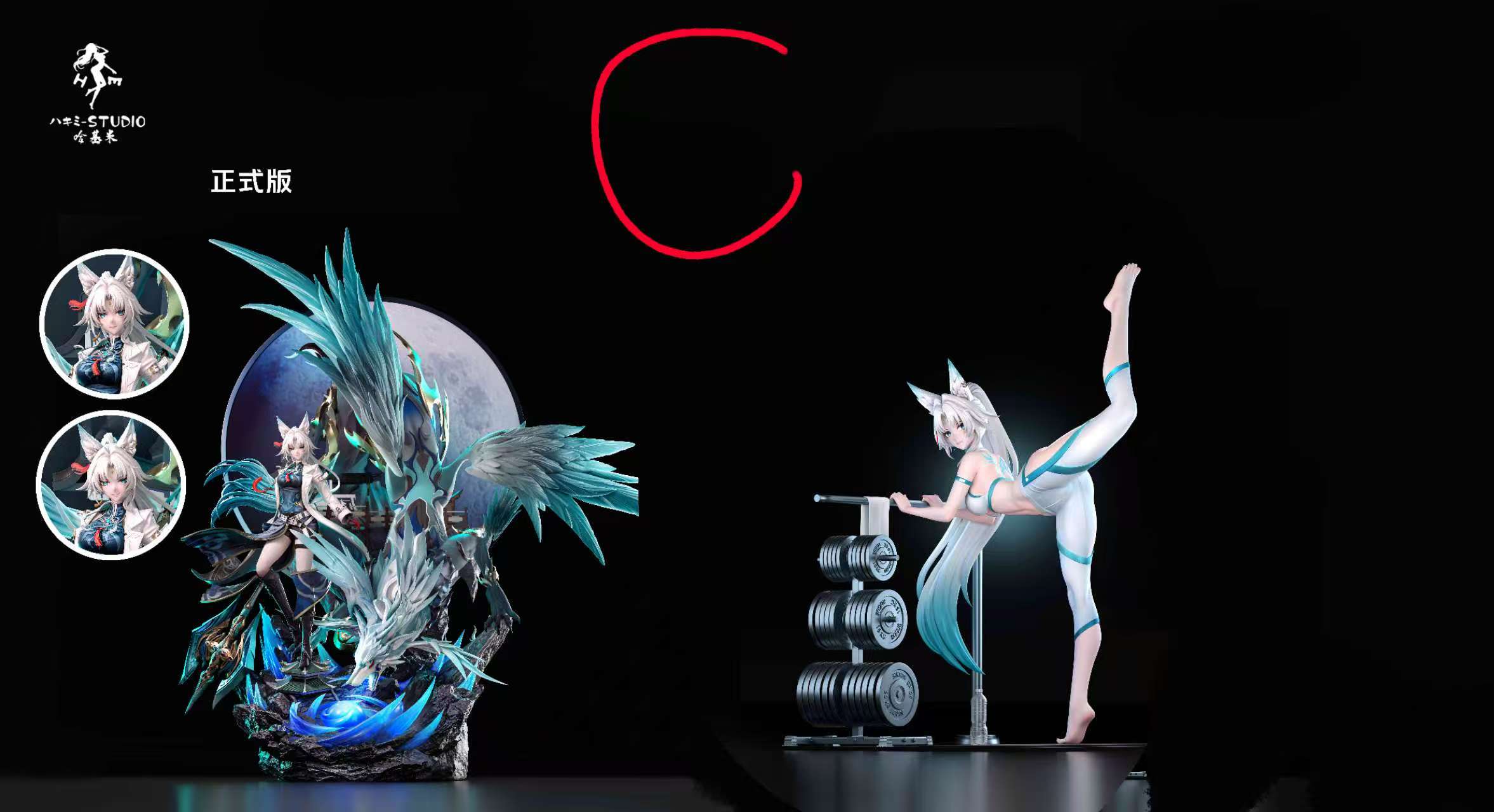 【Sold out】1/6 Scale Fugue-Honkai: Star Rail-HaJiMi studio