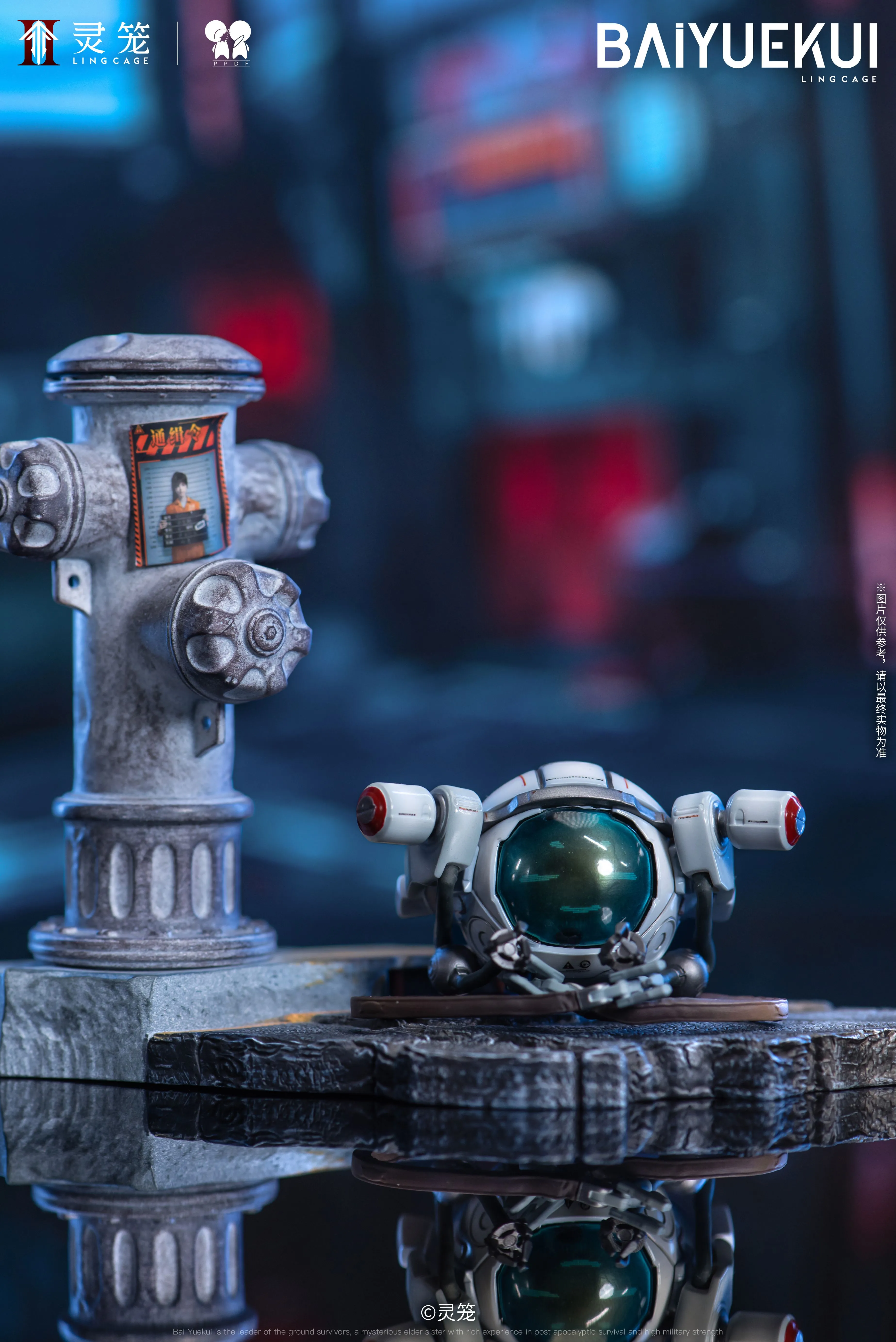 【Pre-sale】Motorcycle Uniform Ver. Bai Yuekui-INCARNATION-PPDF Studio