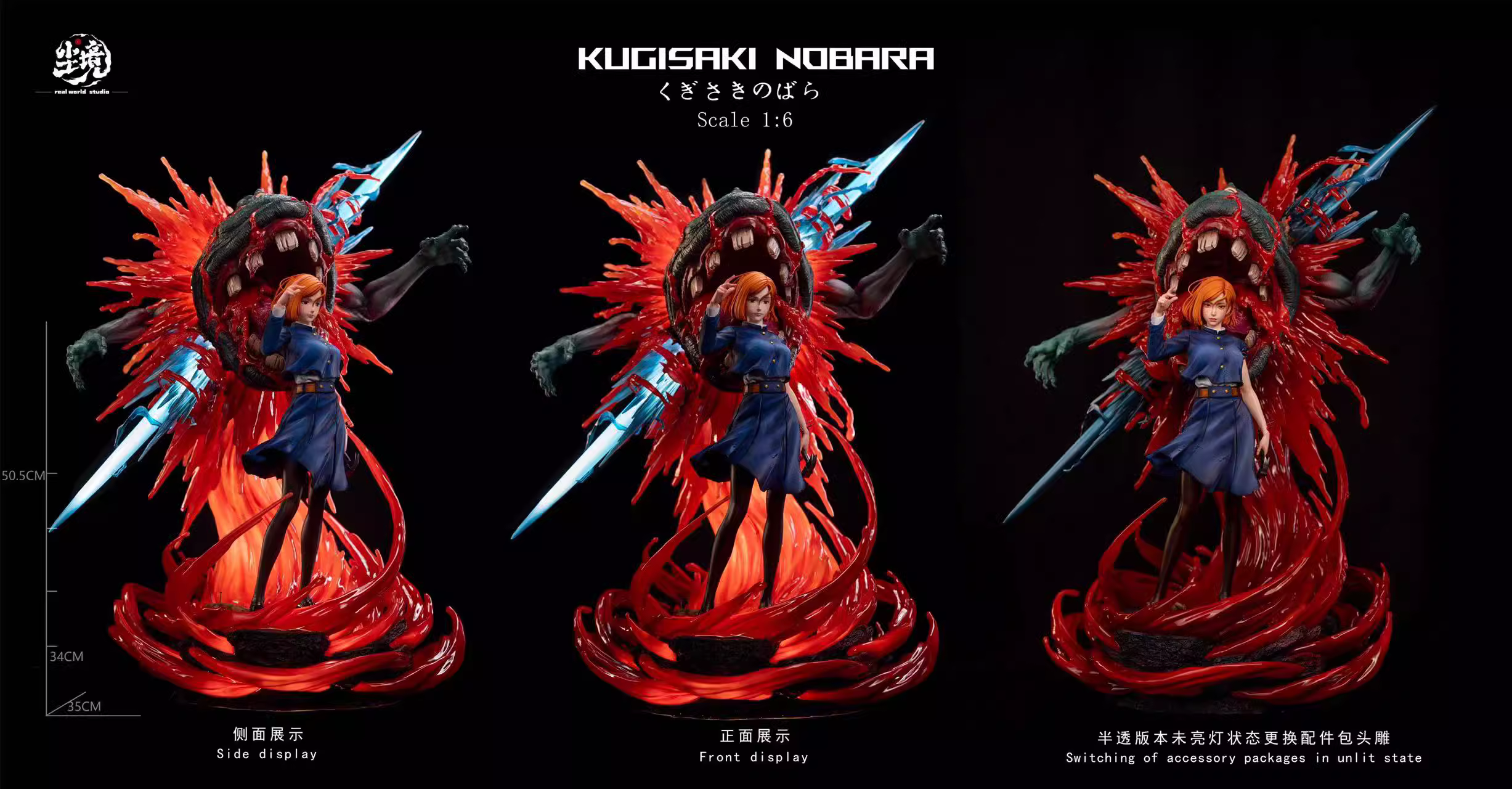 【Pre-sale】1/6 Scale Kugisaki Nobara-Real World Studio