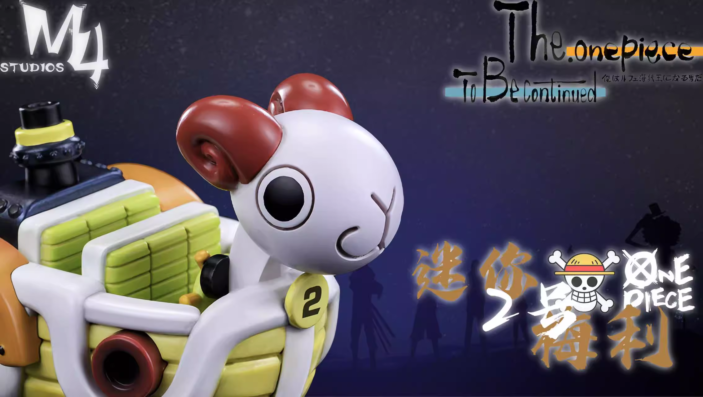 【Pre-sale】Mini Merry 2-M4 Studio