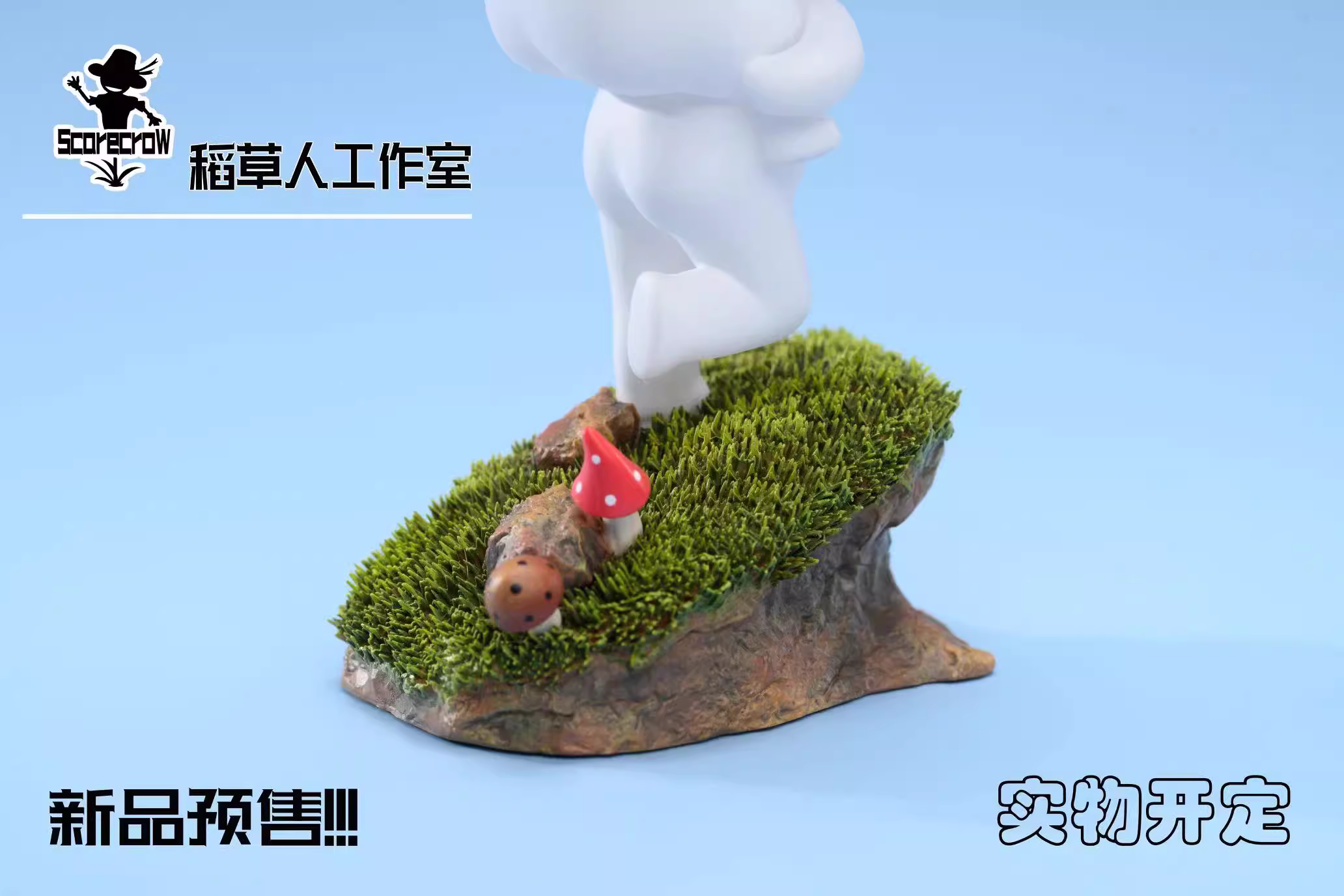 【Pre-sale】Tree Elves-Princess Mononoke-Scorecrow Studio