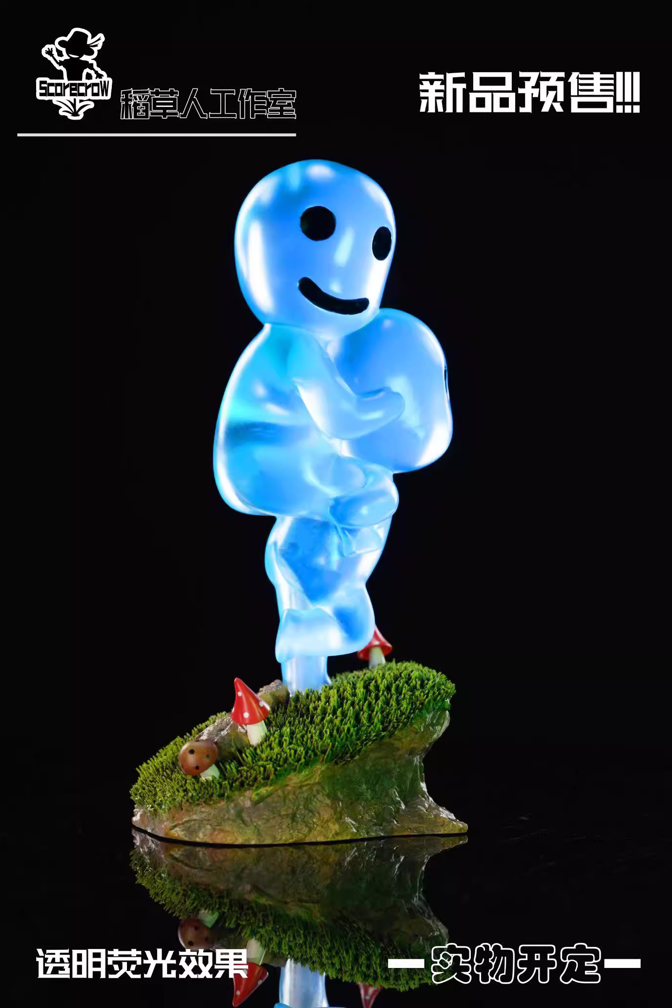 【Pre-sale】Tree Elves-Princess Mononoke-Scorecrow Studio