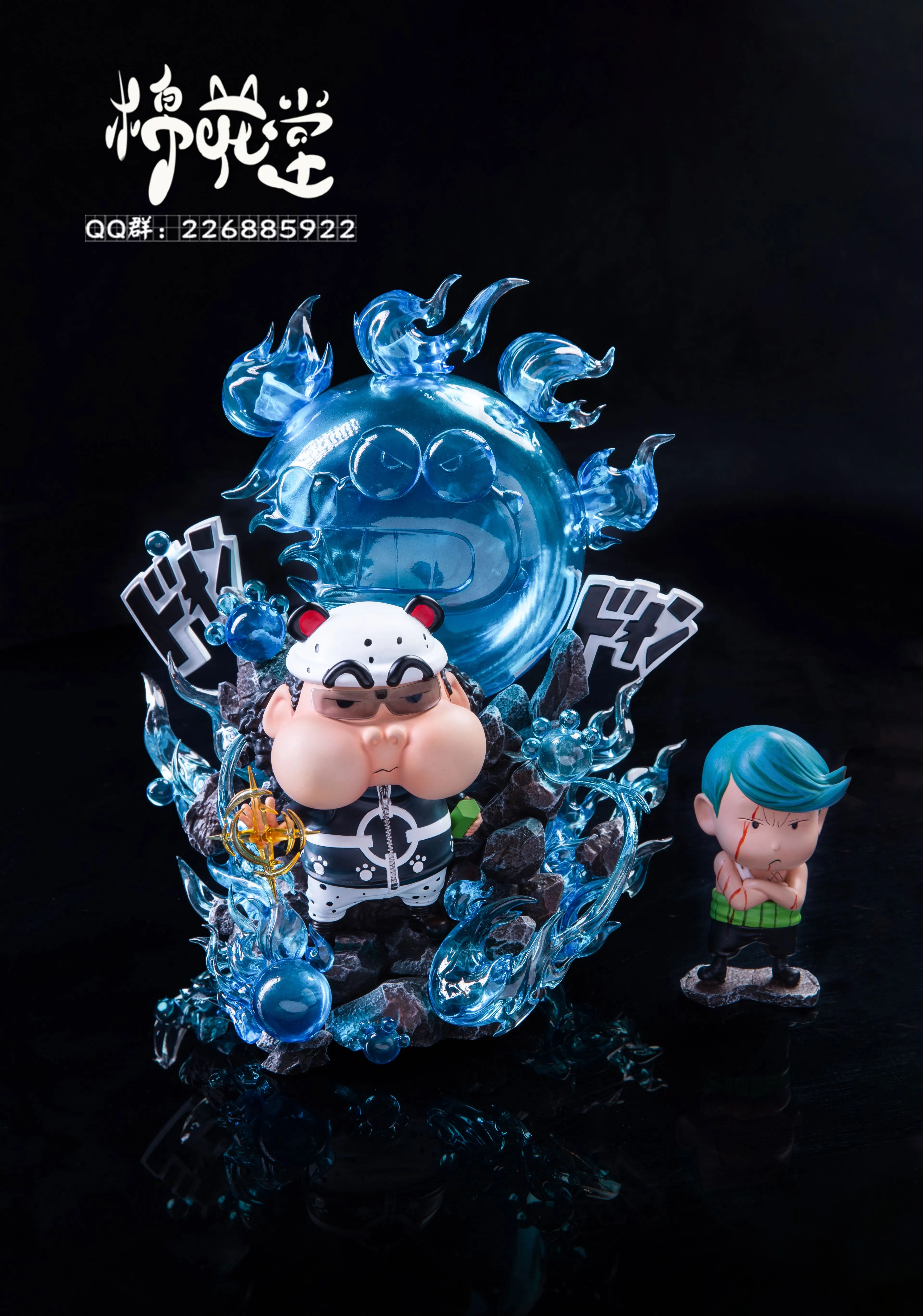 【Pre-sale】野原 しんのすけ Cosplay Bartholemew Kuma-Crayon Shin-chan-MianHuaTang Studio