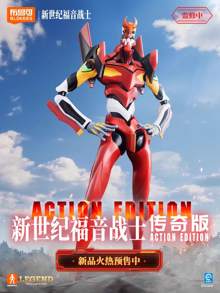【Pre-sale】EVANGELION-02 Production Model-EVA-Blokees Studio
