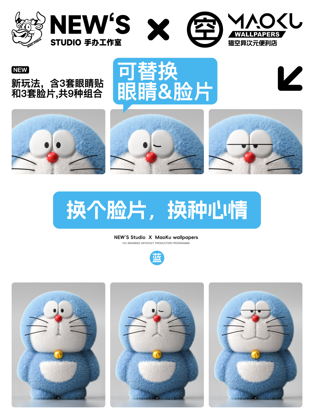 【Pre-sale】Doraemon-Doraemon-New's Studio