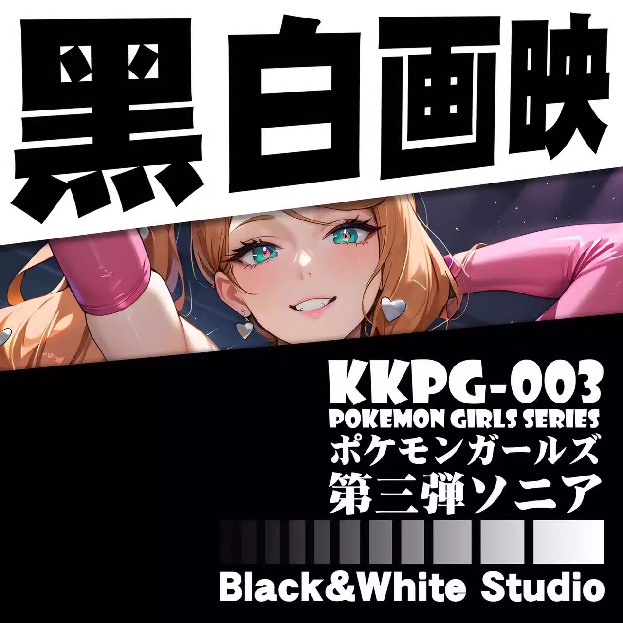 【Pre-sale】KKPG-003 Decorative Painting of Sonia-Pokemon-B&W Studio