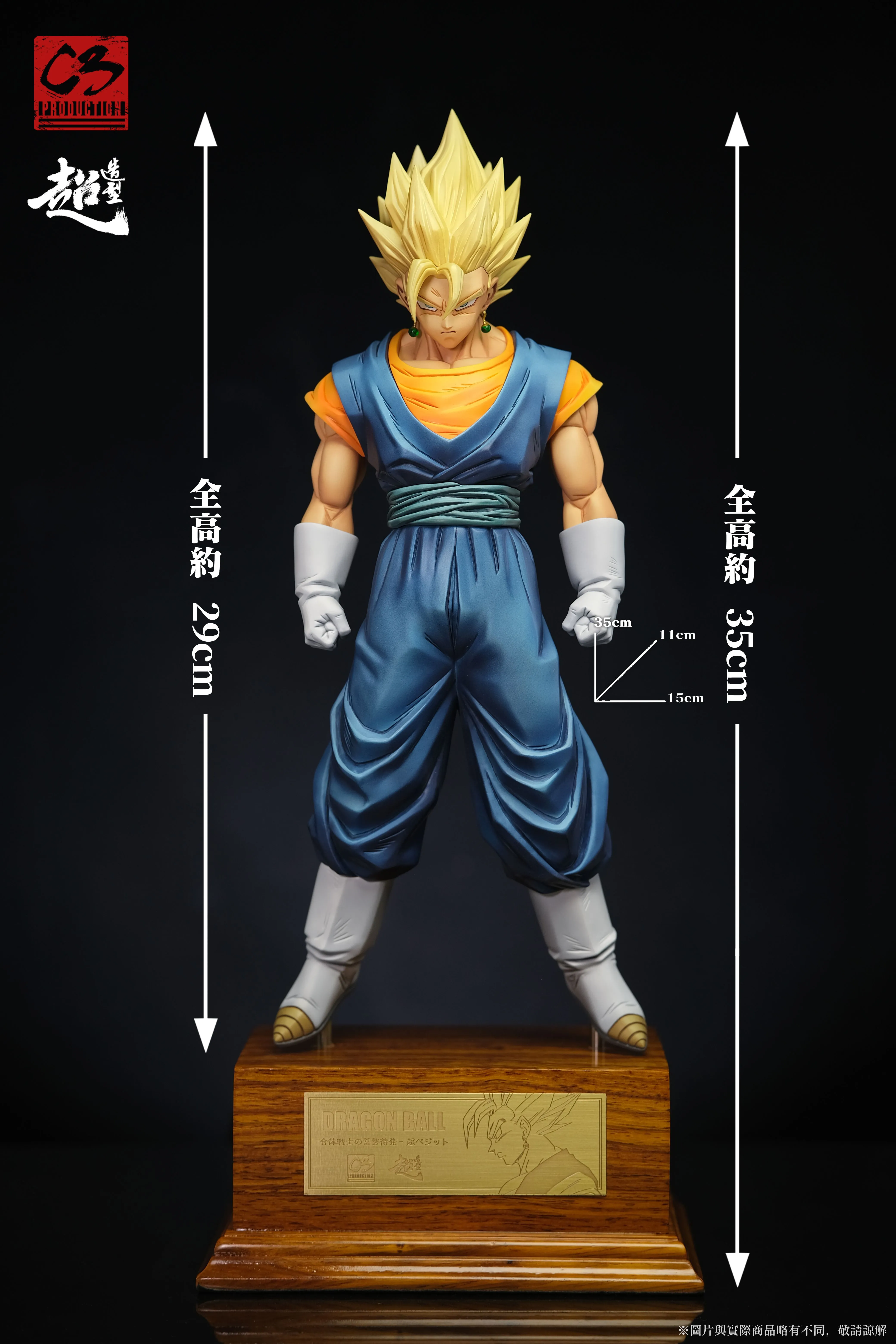 【Pre-sale】1/7 Scale Son Goku-C3 Studio