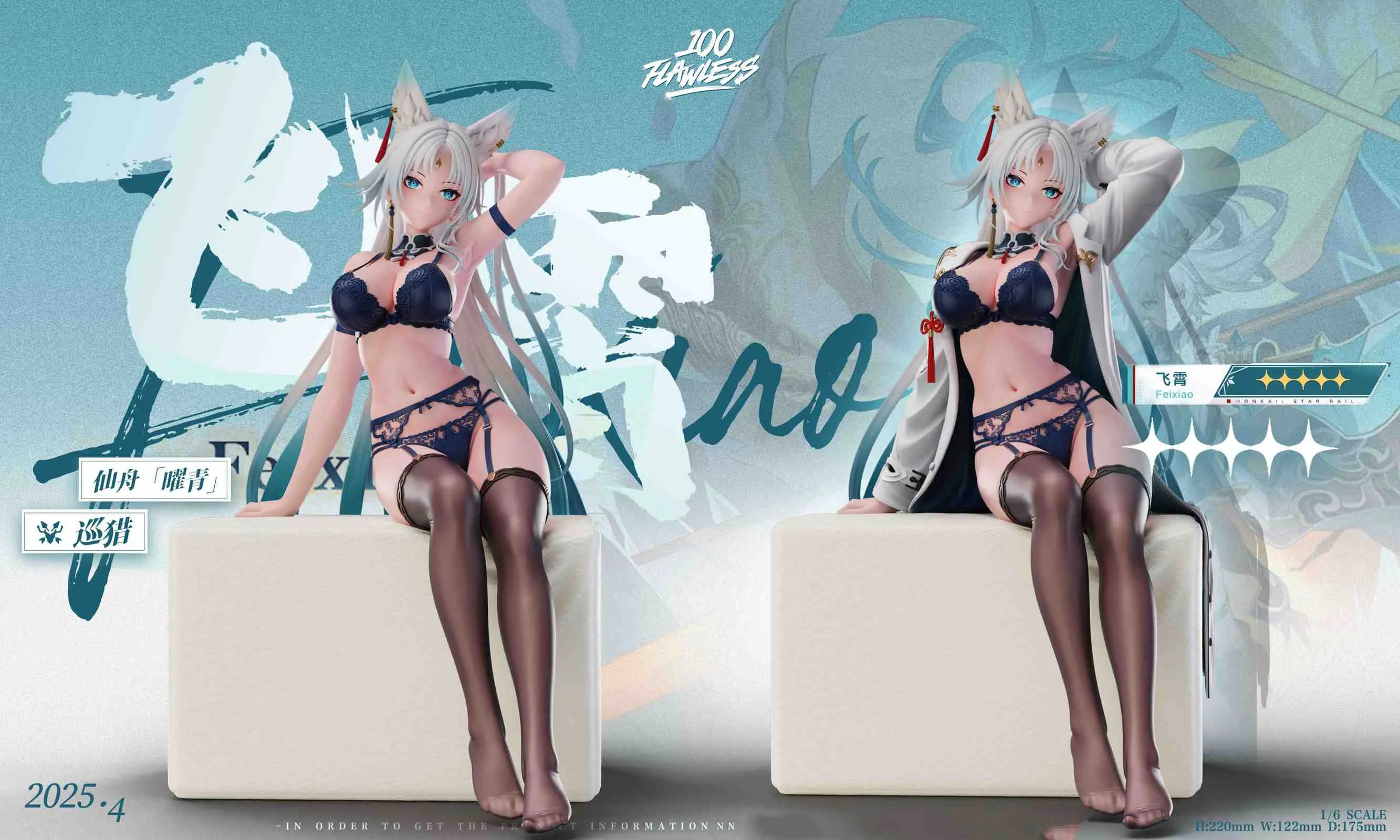 【Pre-sale】1/6 Scale Feixiao-Honkai: Star Rail-Flawless studio