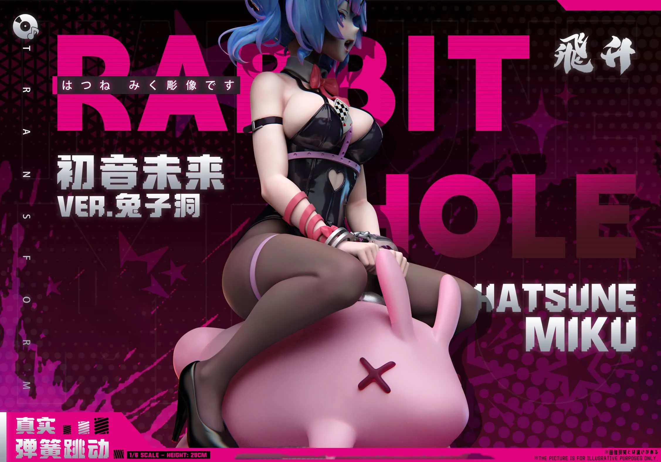 【Pre-sale】 1/6 Scale Rabbit Hole Amusement Park Series Imprisoned Rabbit Ver. Hatsune Miku-VOCALOID-Fei Sheng Studio
