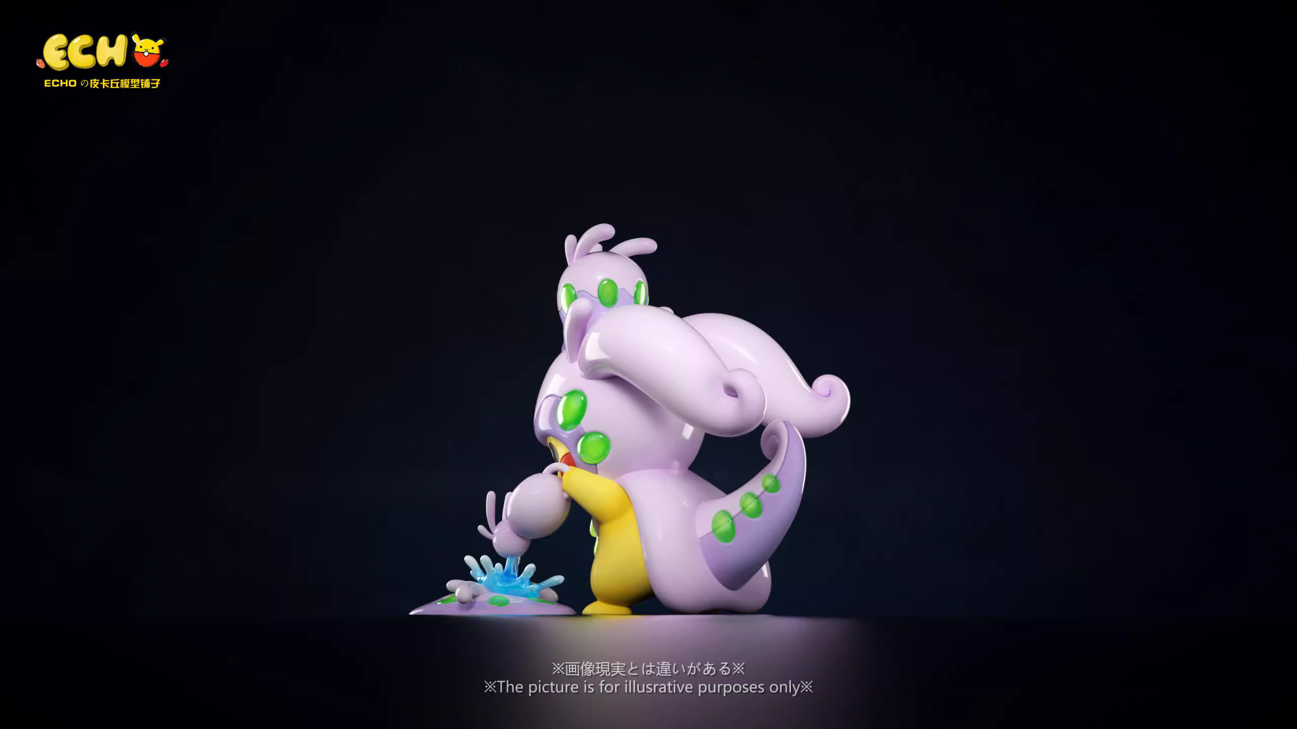【Pre-sale】Pikachu cos Goodra-Pokemon-ECHO Studio