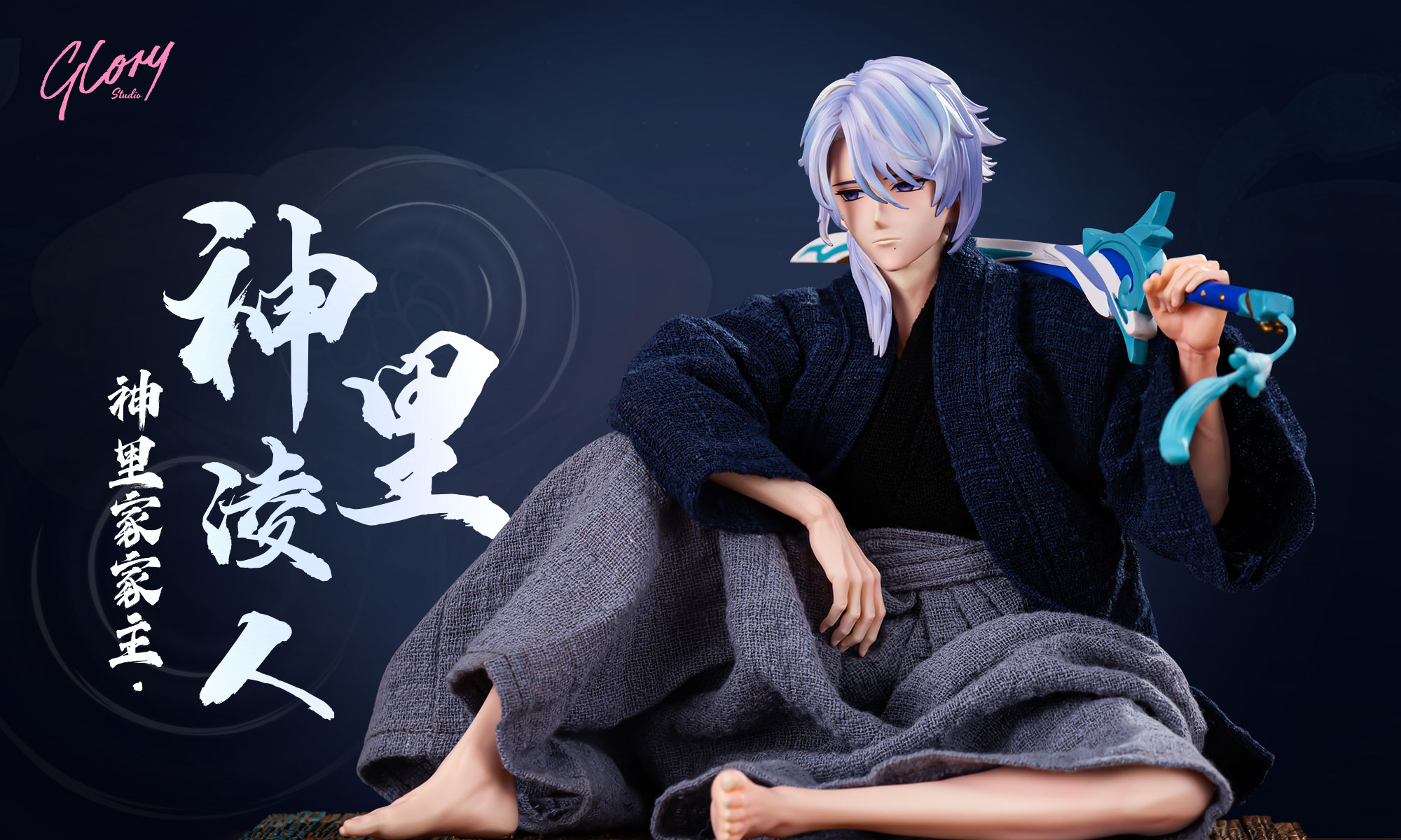 【Pre-sale】1/6 Scale Kamisato Ayato-Genshin Impact-Glory Studio