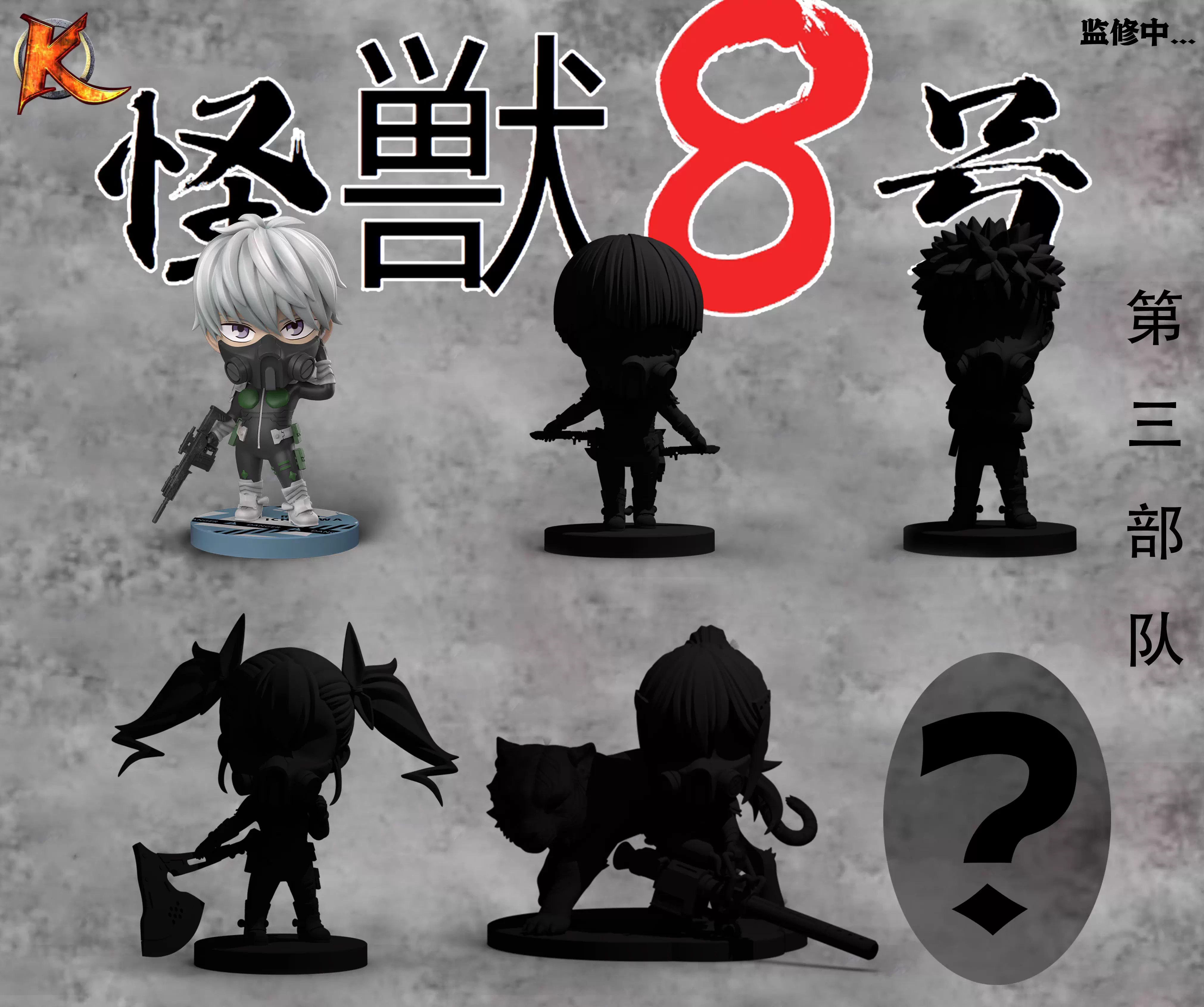 【Pre-sale】Chibi Ver. Reno Ichikawa-King-Studio