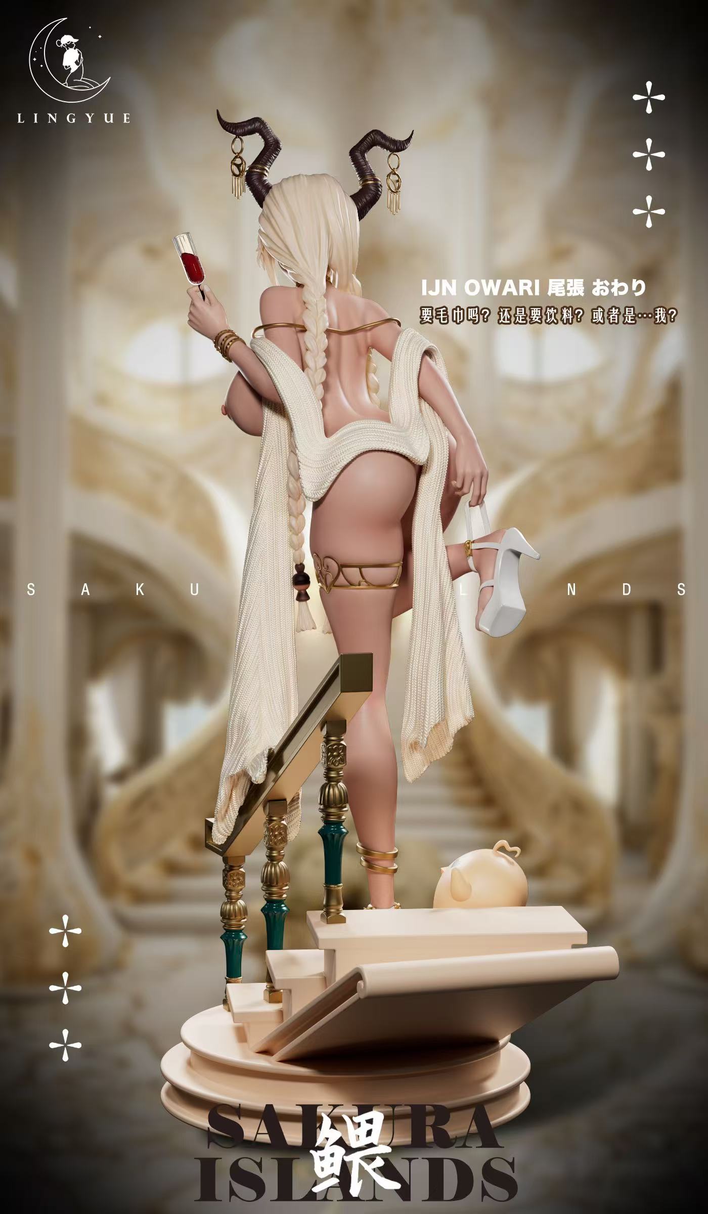 【Pre-sale】1/6 Scale IJN Owari-Azur Lane-LingYue Studio