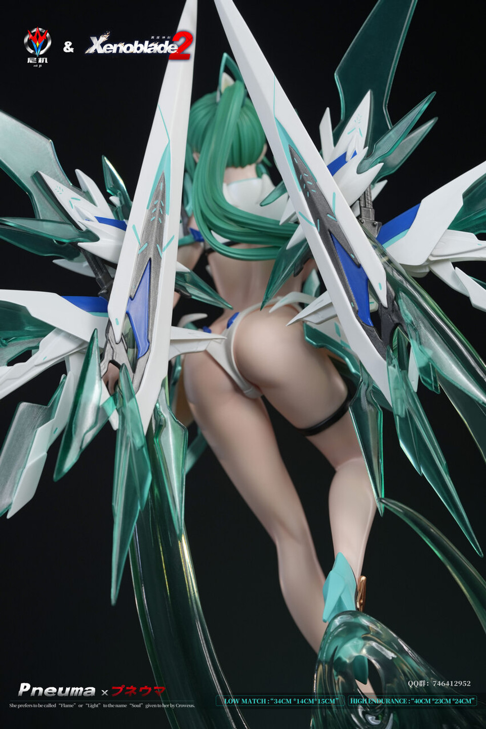 【Pre-sale】Pneuma-Xenoblade-NiJi Studio