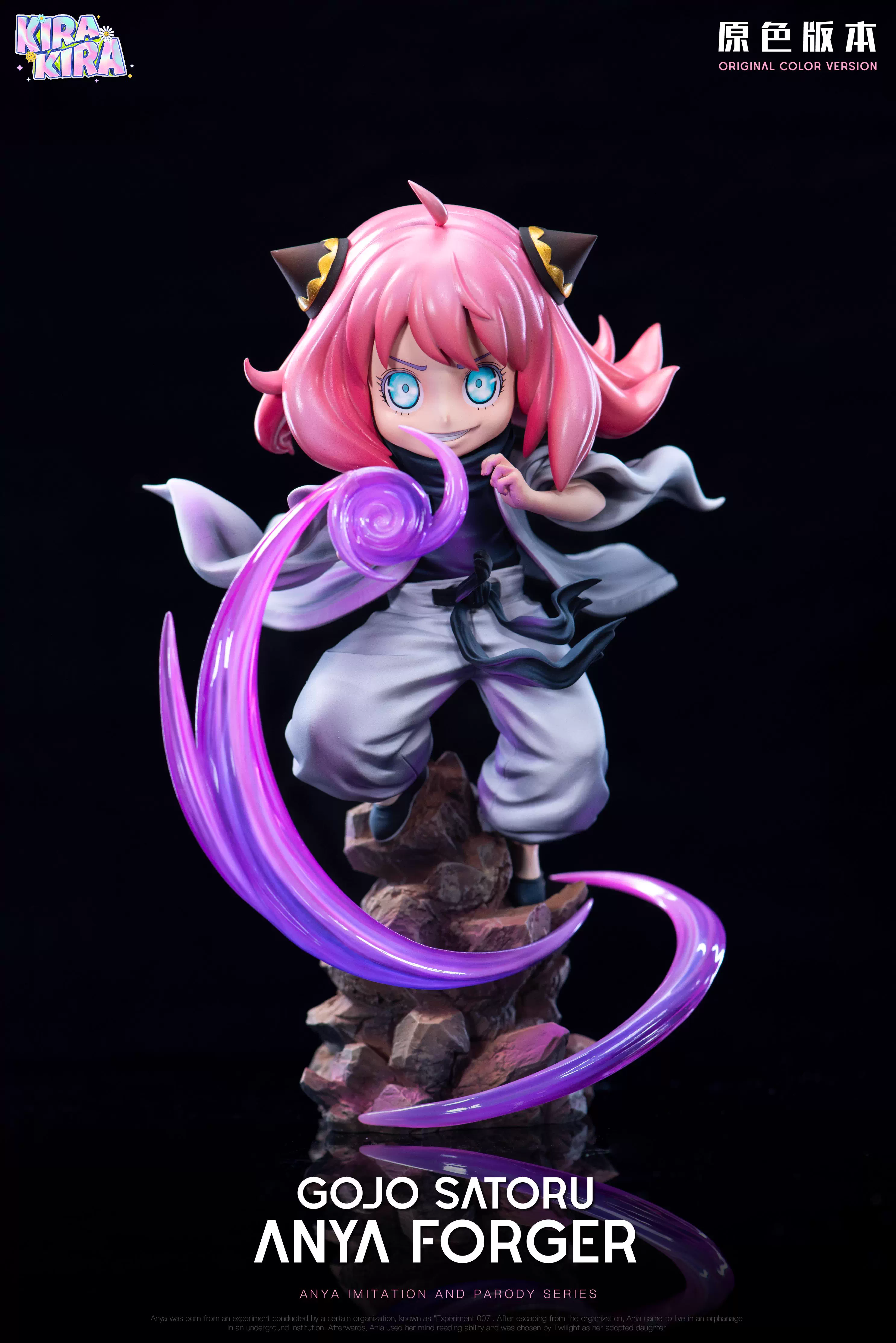 【Pre-sale】Anya Cos Gojo-KiraKira Studio