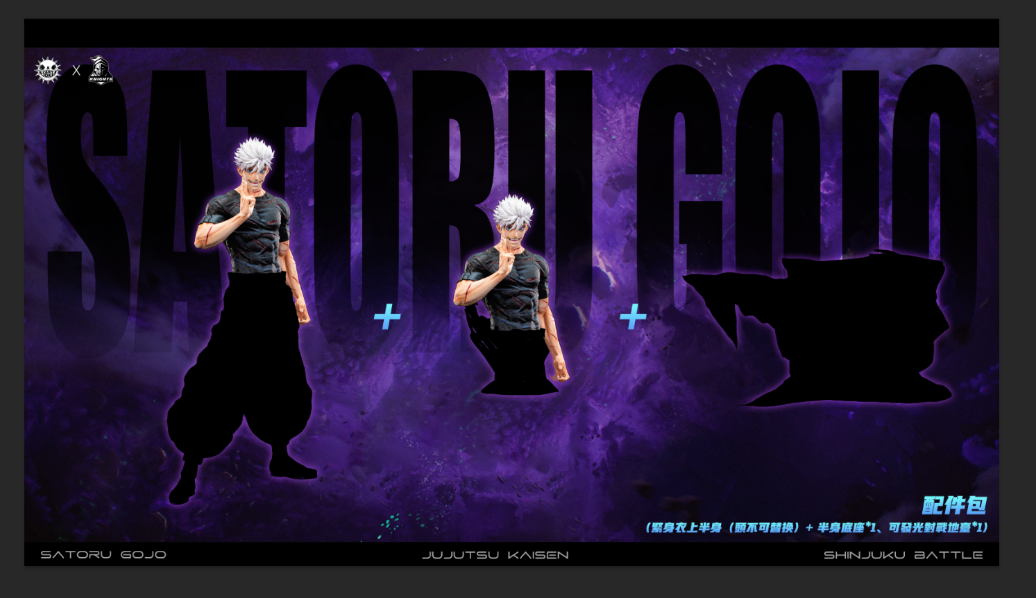 【Pre-sale】Gojo-ZanyJoke Studio