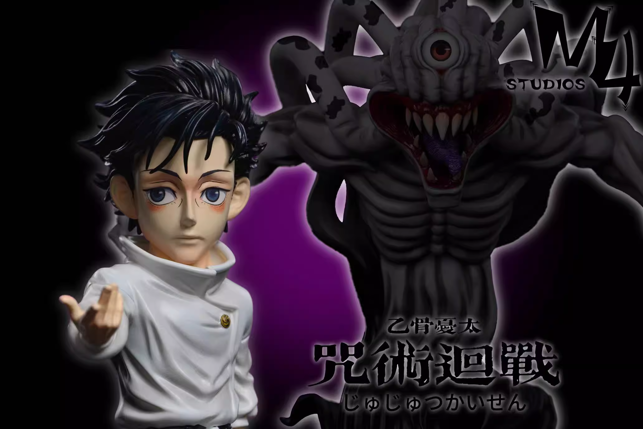 【Pre-sale】Orimoto Rika and Okkotsu Yuta-M4 Studio