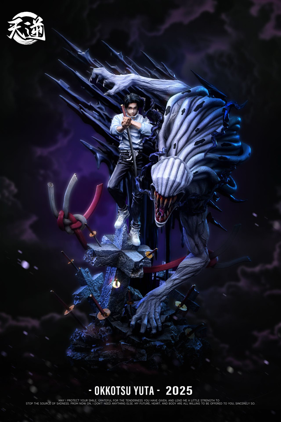 【Pre-sale】Okkotsu Yuta 2025-TianNi Studio