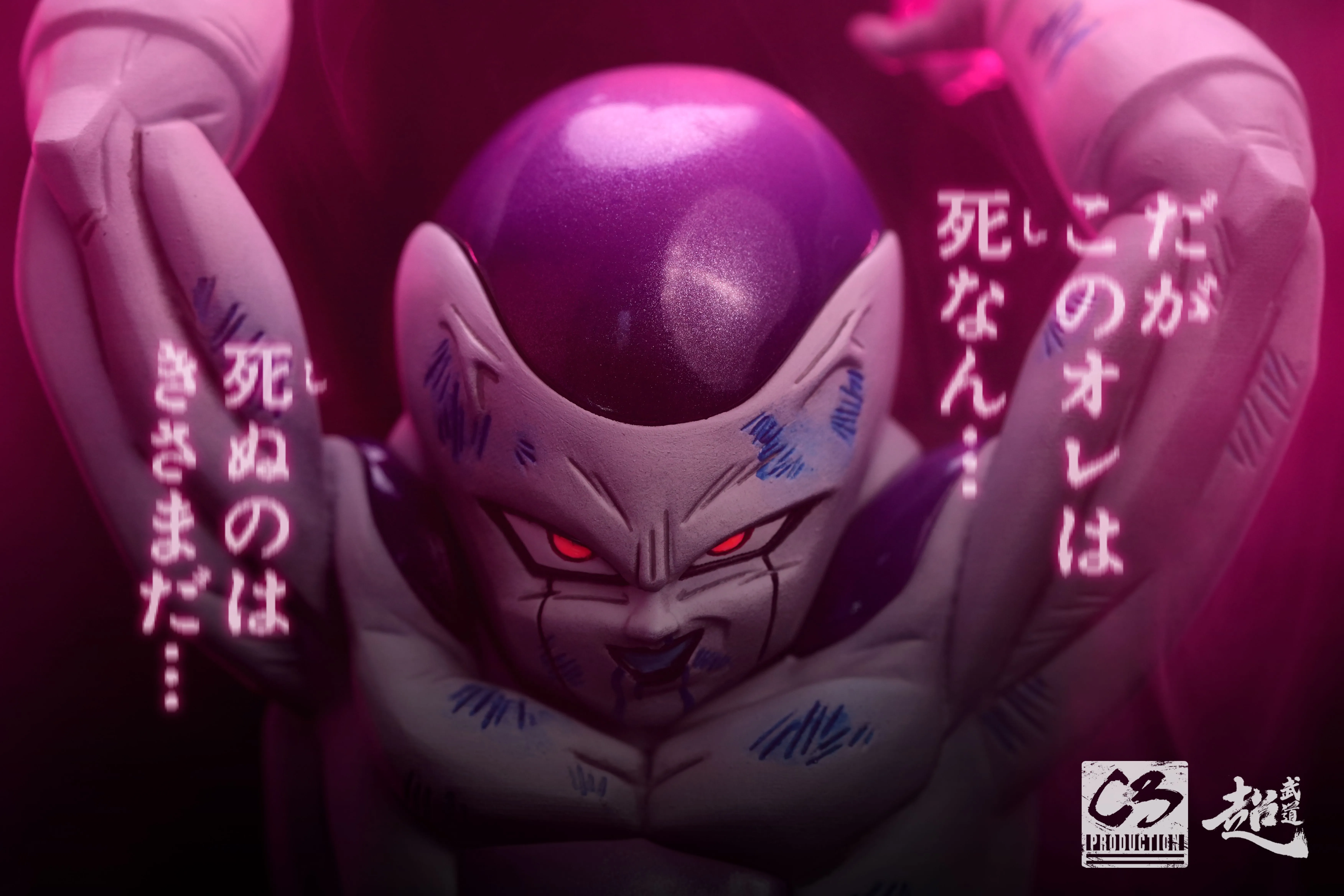 【Pre-sale】Frieza-C3 Studio