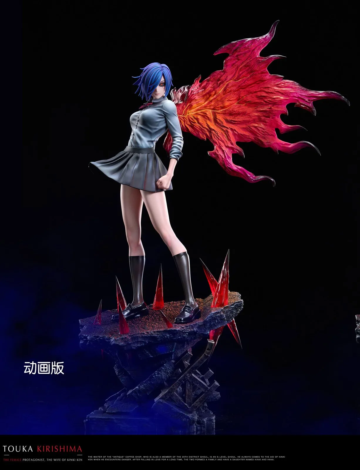 【Last one】1/6 Scale Touka Kirishima-Damocles Studio