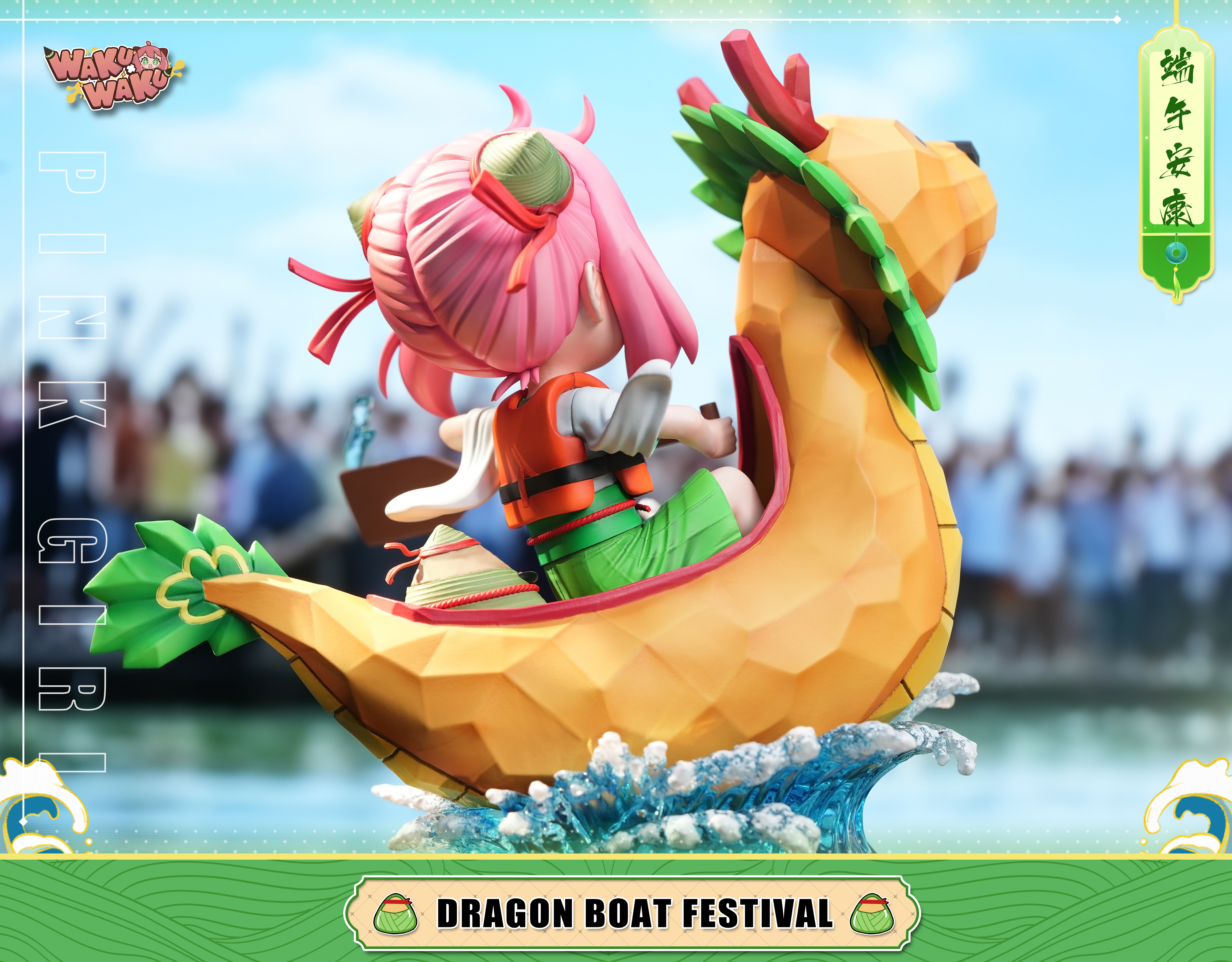 【Pre-sale】Dragon Boat Anya-WAKUWAKU Studio