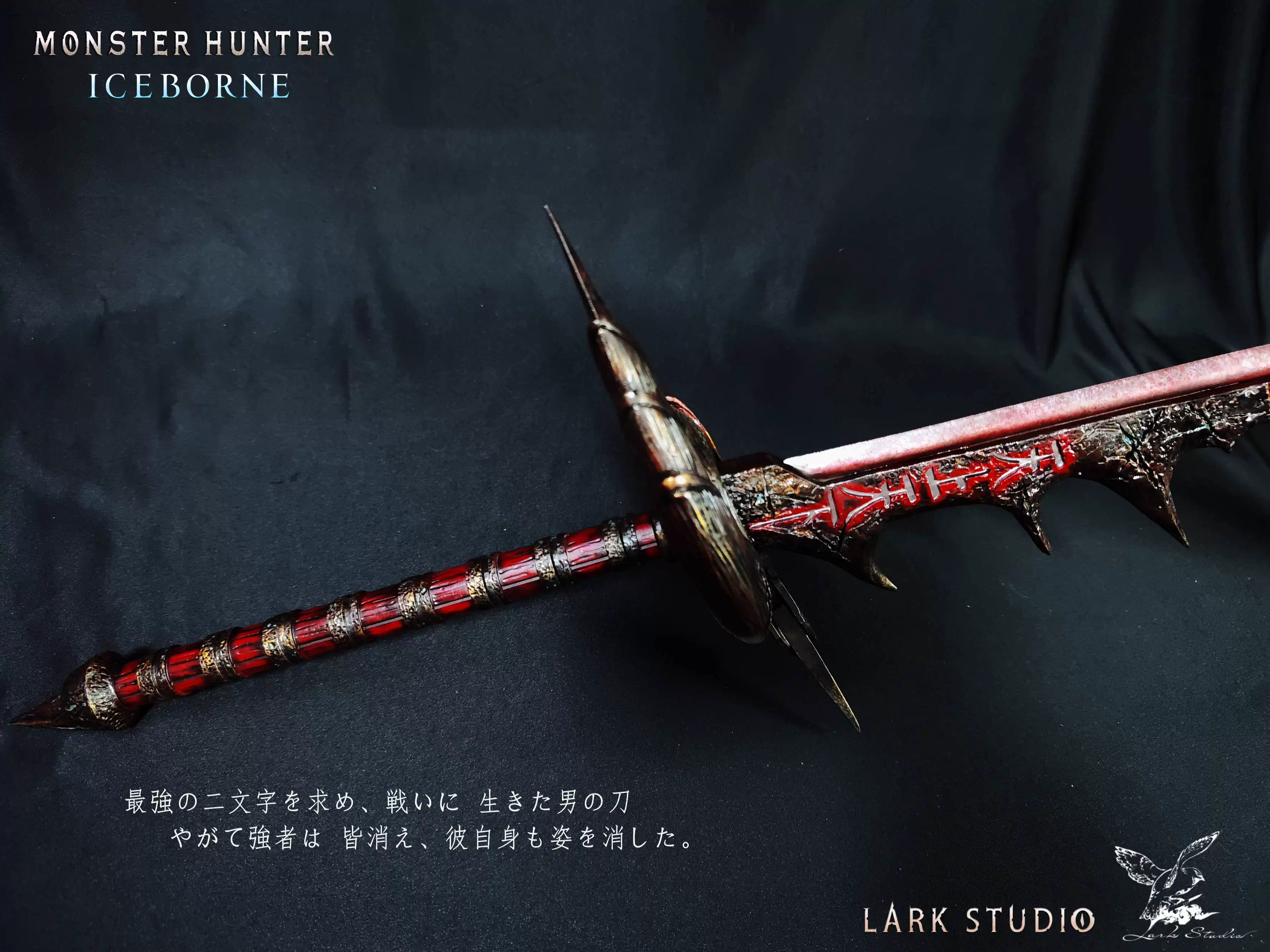 【Sold out】1/2 Scale Long Sword Iceborne-Monster Hunter-Lark Studio