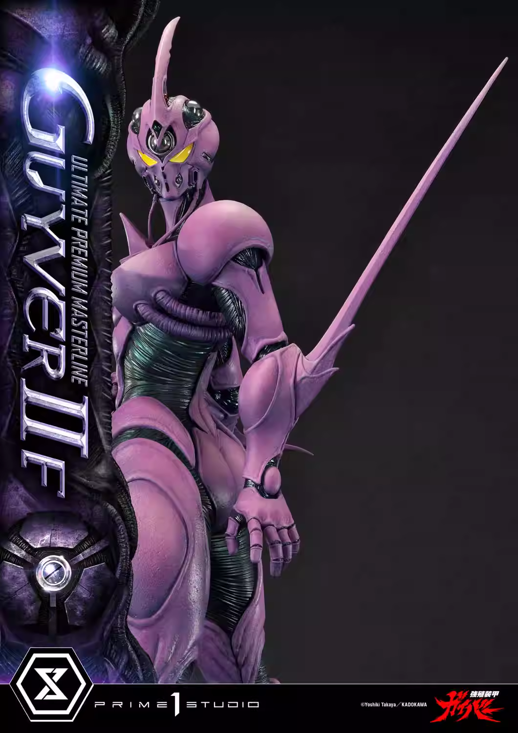 【Pre-sale】1/4 Scale Guyver IIF-Bio Booster Armor Guyver-Prime 1 Studio