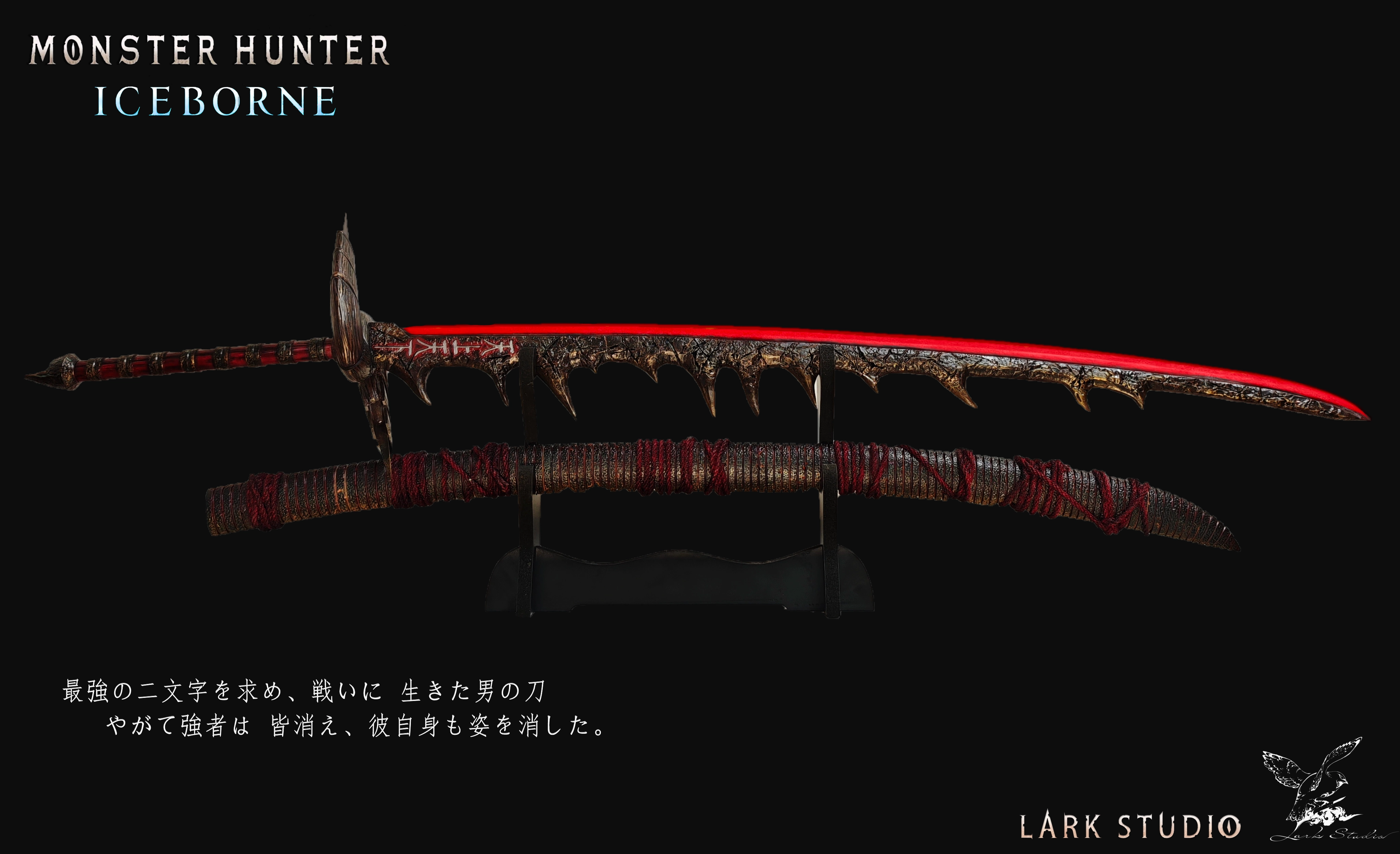 【Sold out】1/2 Scale Long Sword Iceborne-Monster Hunter-Lark Studio