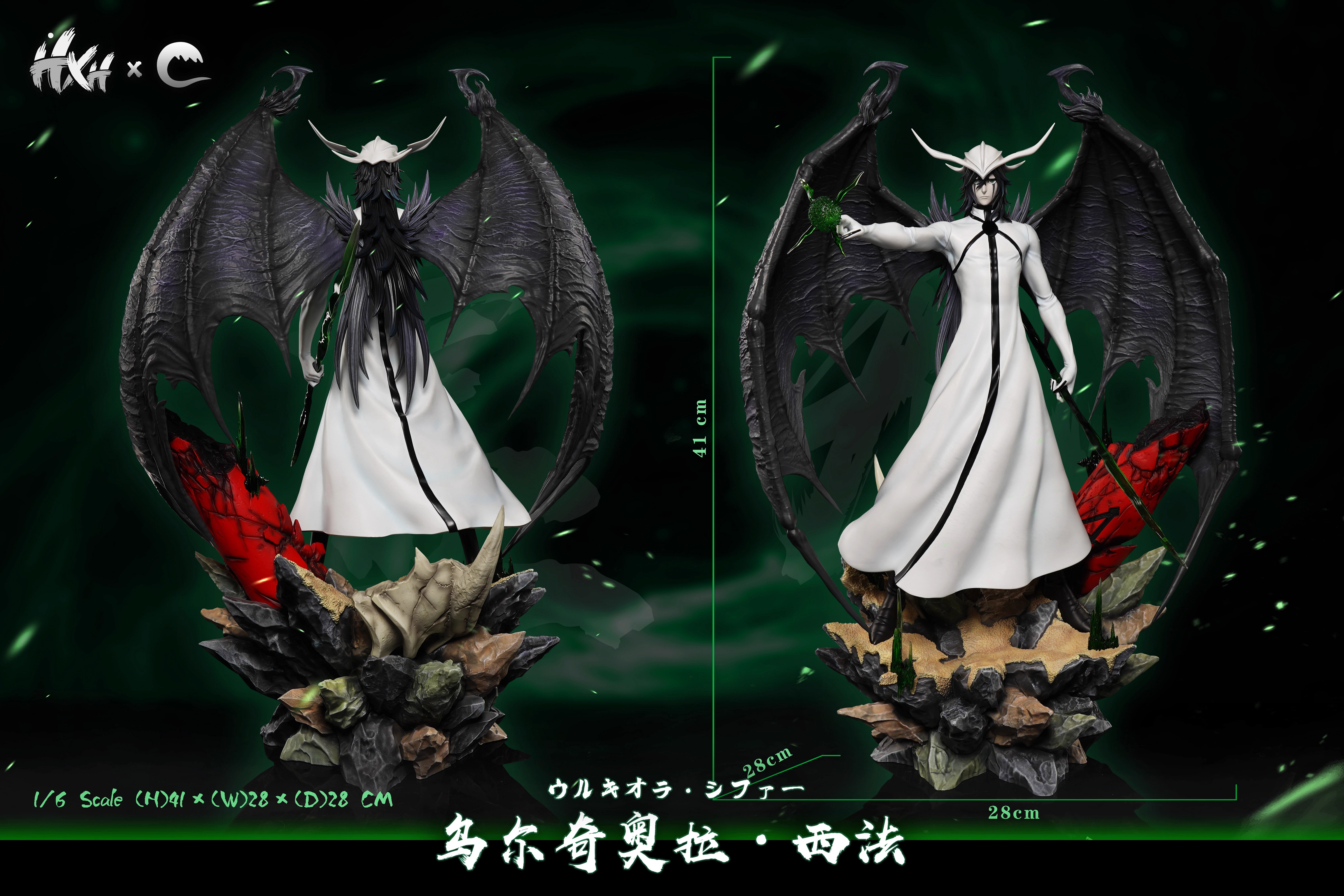 【Pre-sale】1/6 Scale 002 Ulquiorra Cifer-HXHENG × CHENG Studios