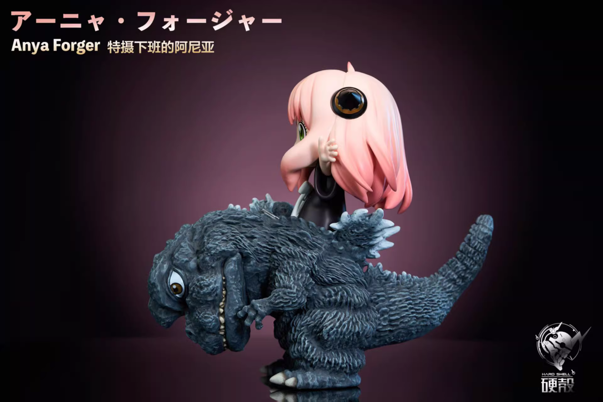 【Pre-sale】Anya Cos Monster-Hard Shell Studio