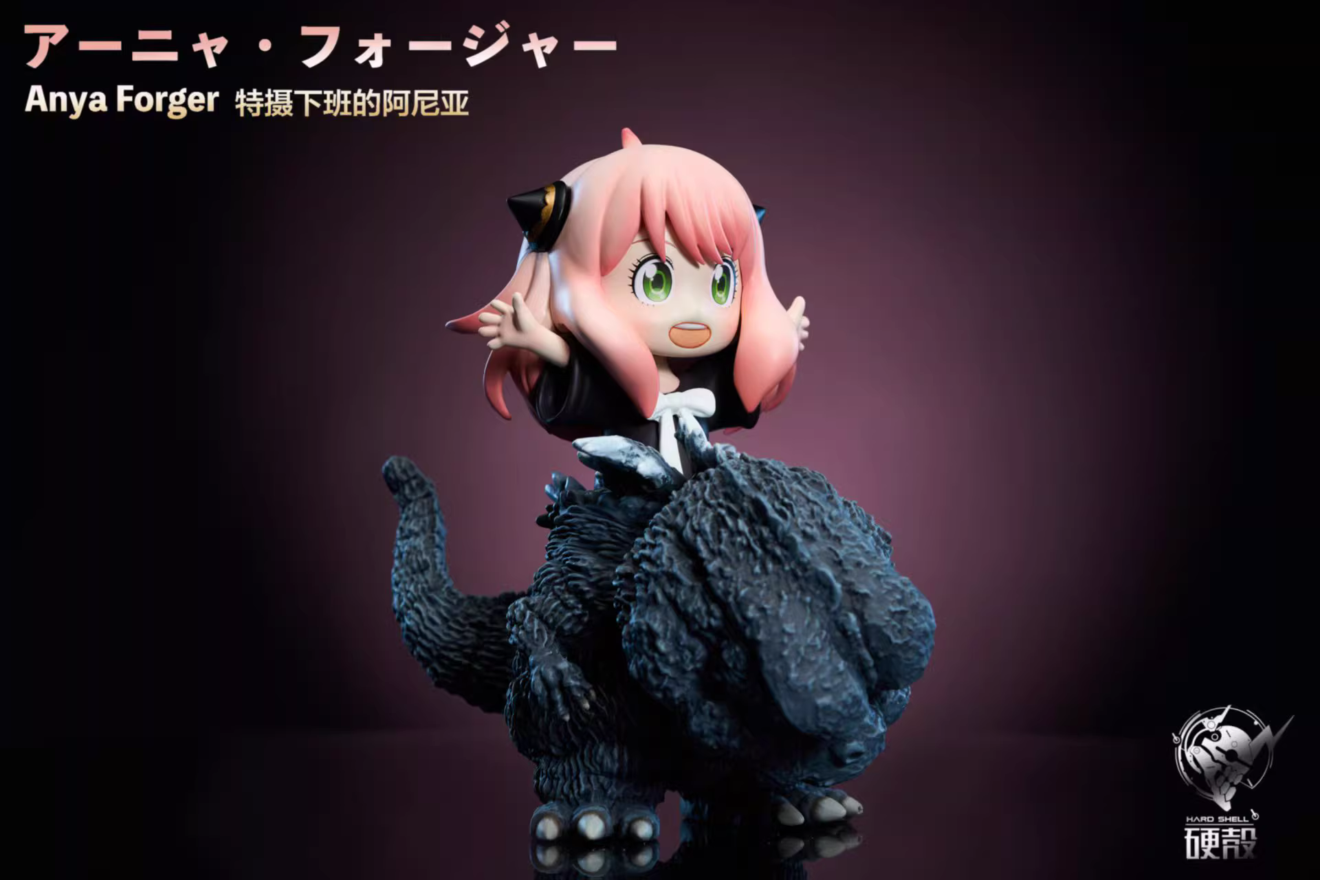【Pre-sale】Anya Cos Monster-Hard Shell Studio